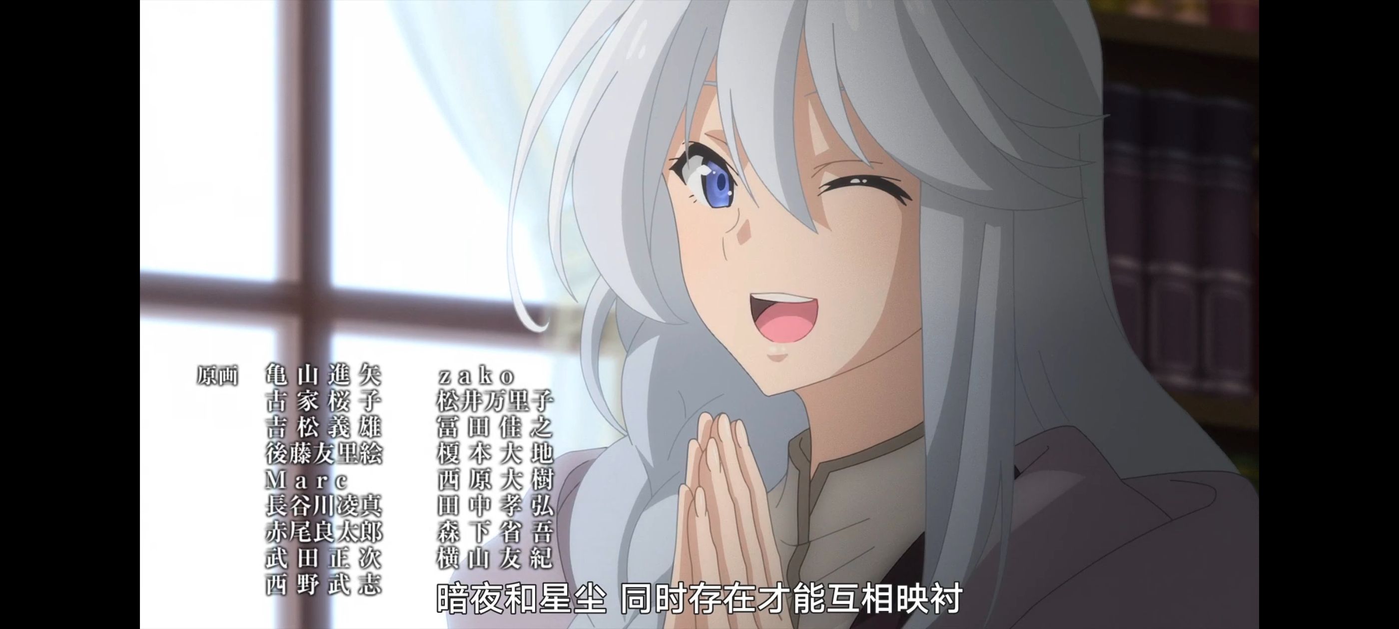 魔女之旅,动画,动漫,番剧,ACG