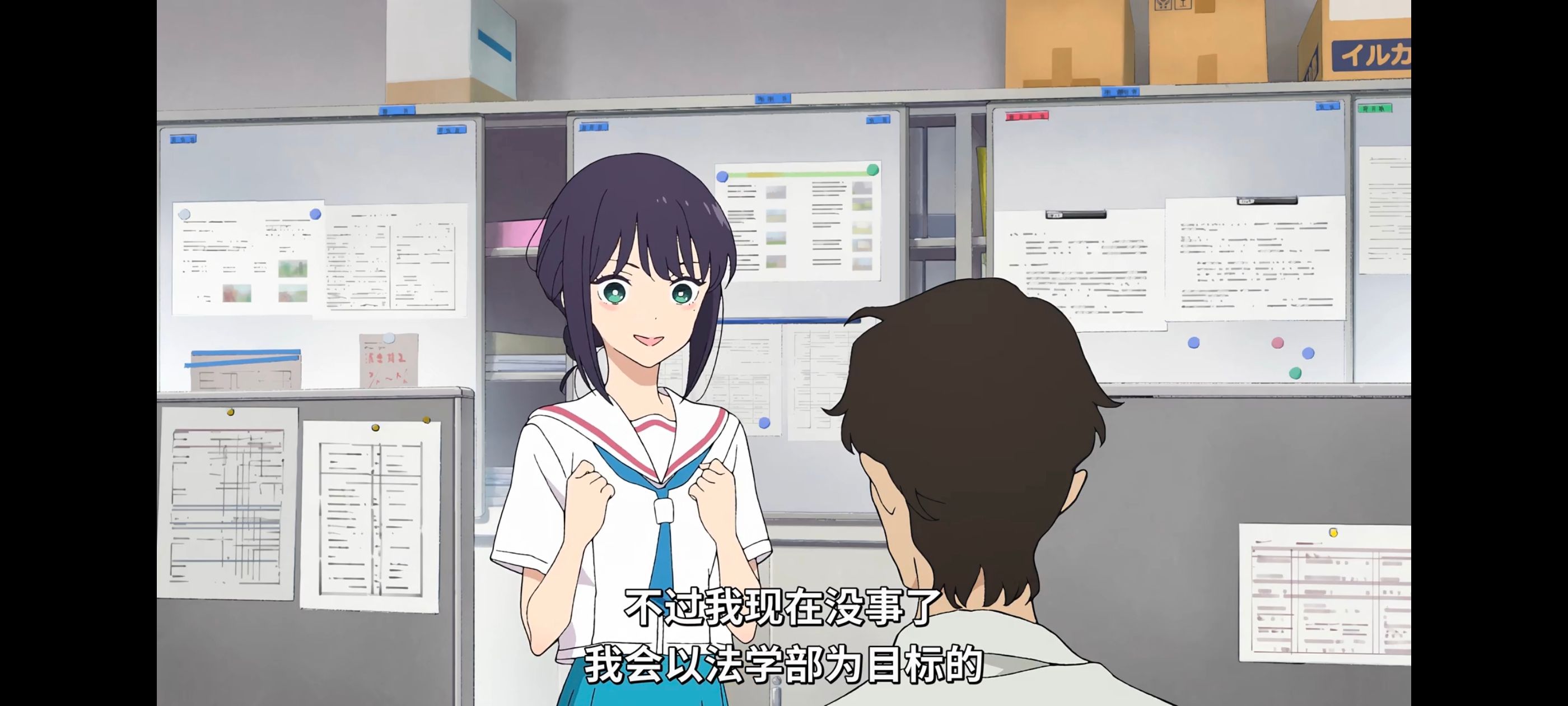 超时空辉夜姬,超時空輝夜姬,番剧,动画,动漫,二次元,ACG,动画电影