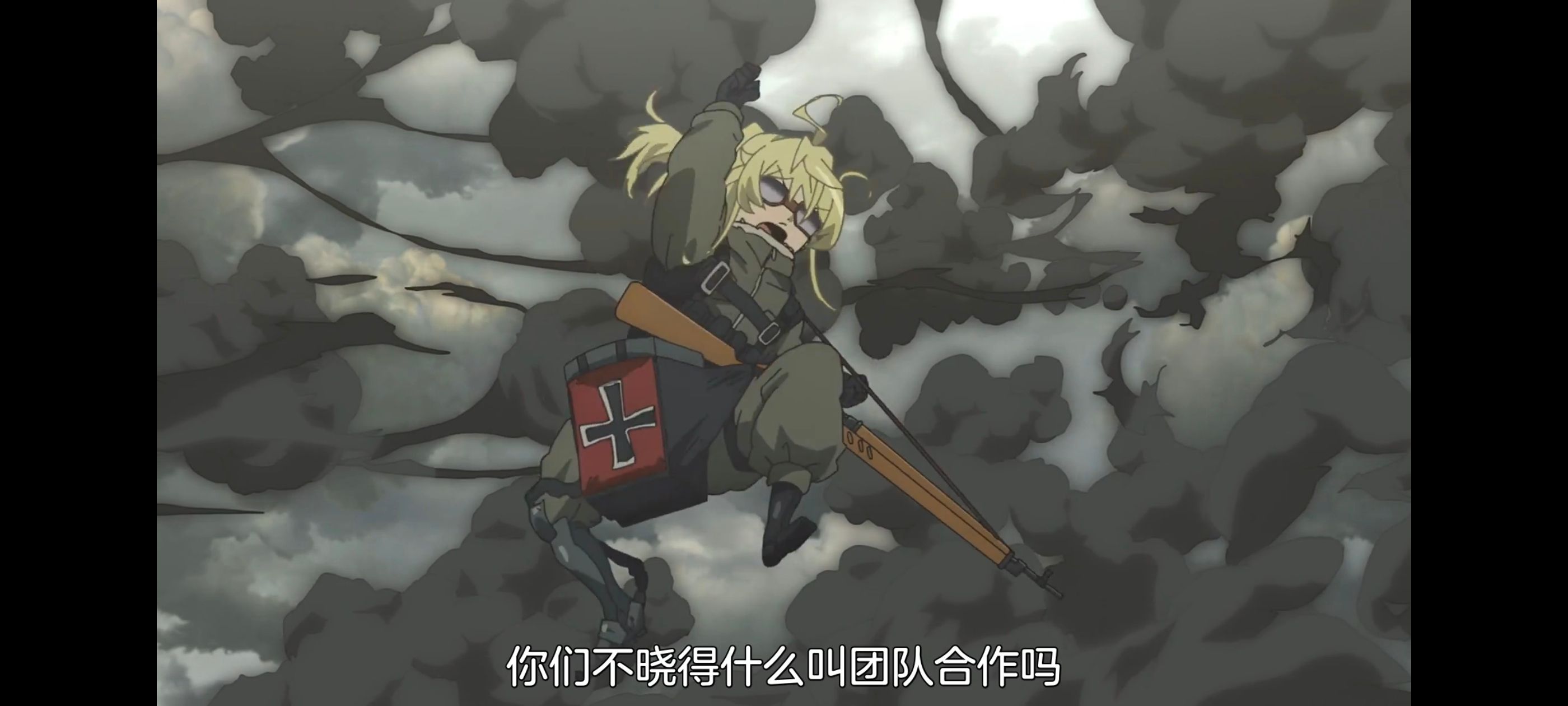 幼女战记,谭雅战记,动画,动漫,番剧,日漫,二次元,ACG