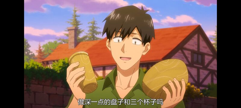 网购技能开启异世界美食之旅,拥有超常技能的异世界流浪美食家,动画,动漫,番剧,ACG