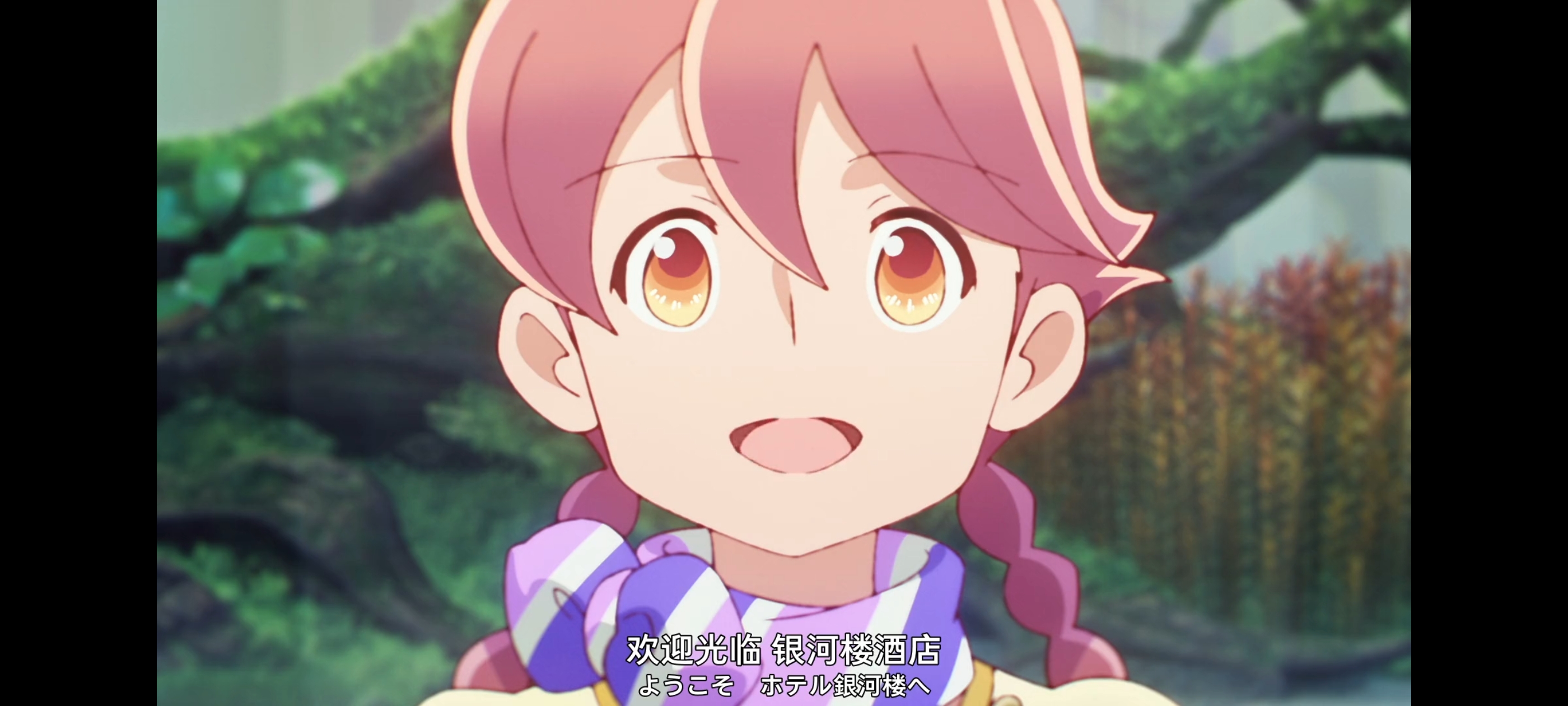 末日后酒店,动画,动漫,番剧,二次元,ACG