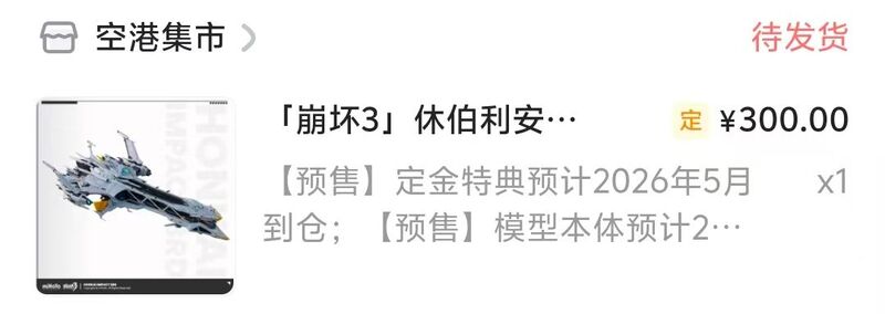 情绪价值,洩矢呱呱子