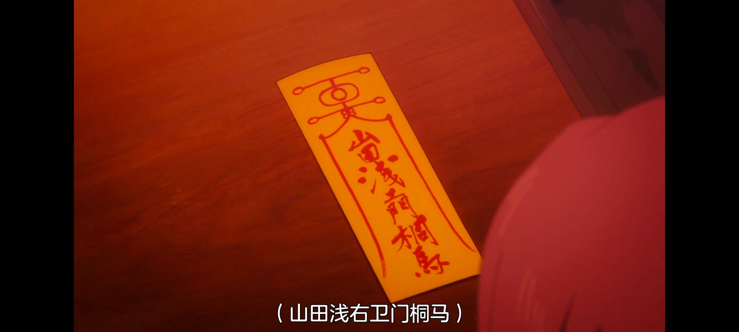 地狱乐,动画,动漫,番剧,二次元,ACG