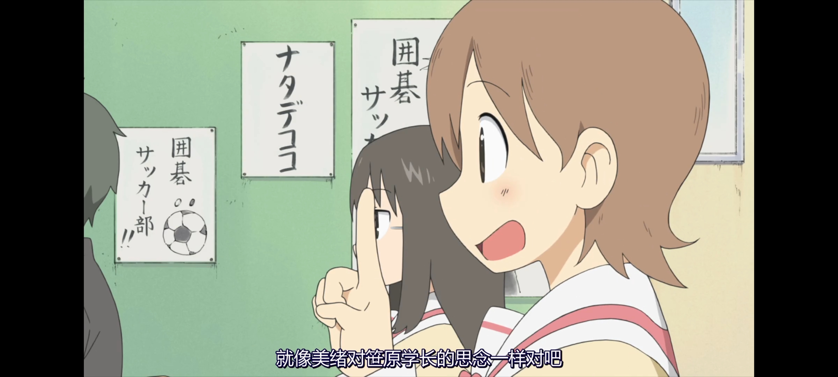 日常,动画,动漫,番剧,二次元,ACG