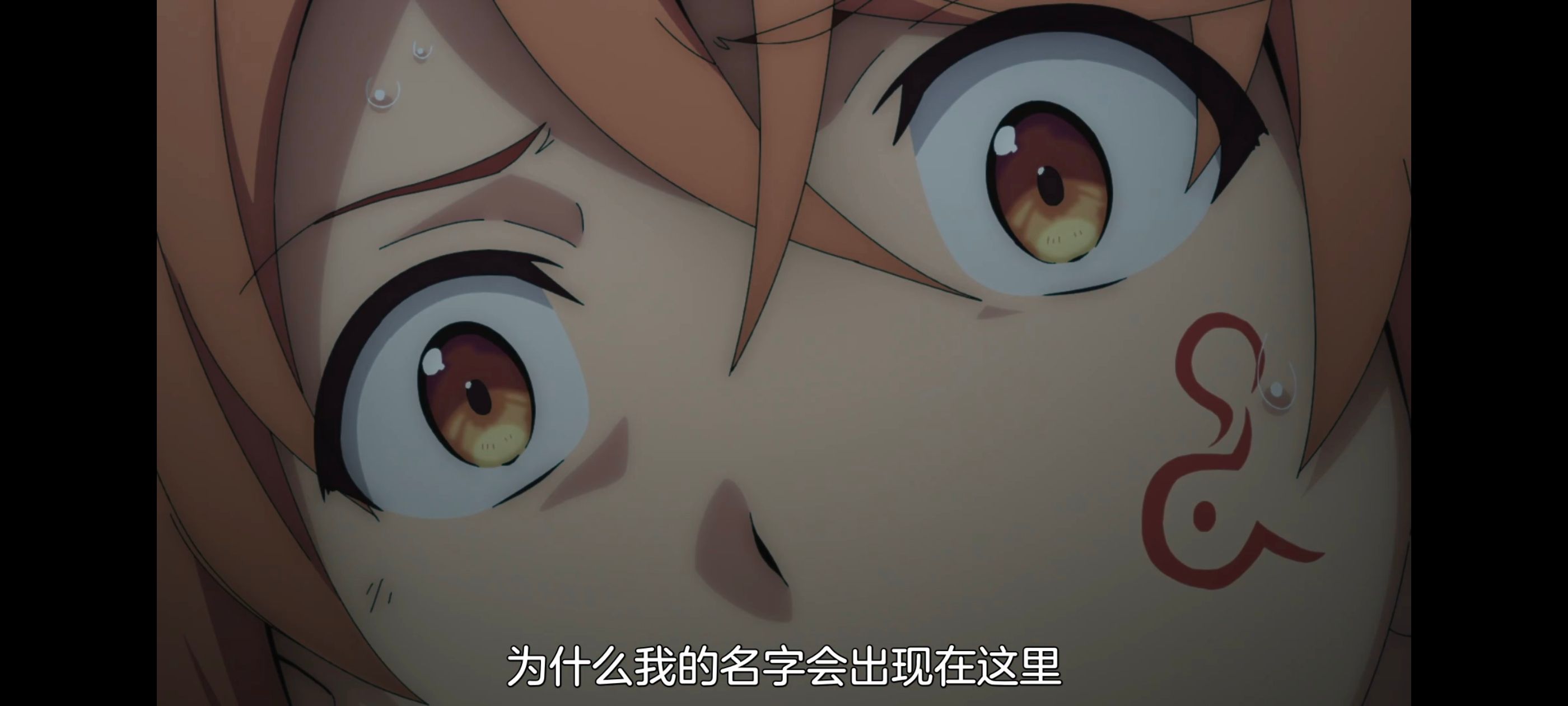 凭你也想讨伐魔王,你这种家伙别想打败魔王,动画,动漫,番剧,ACG