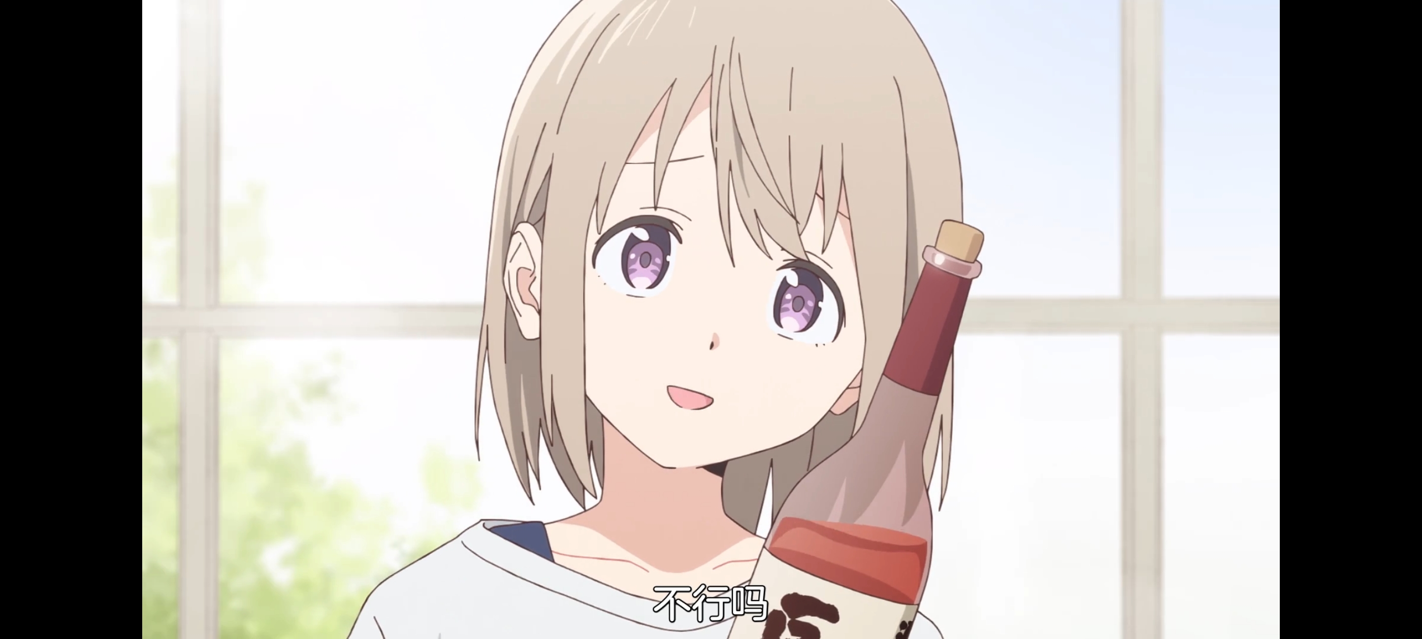 上伊那牡丹酒醉身姿似百合花般,上伊那牡丹醉姿如百合,动画,动漫,番剧,二次元,ACG