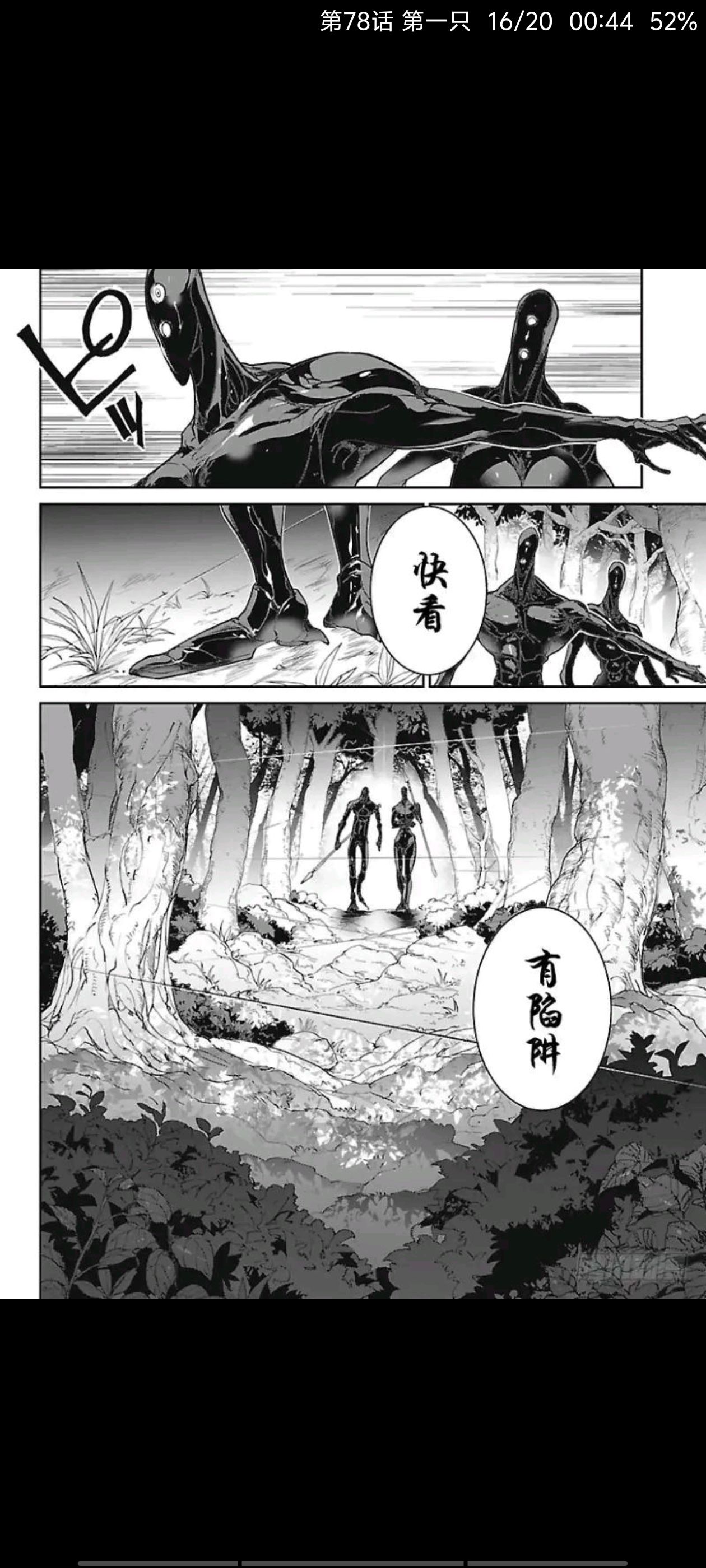 约定的梦幻岛,动漫,漫画,ACG