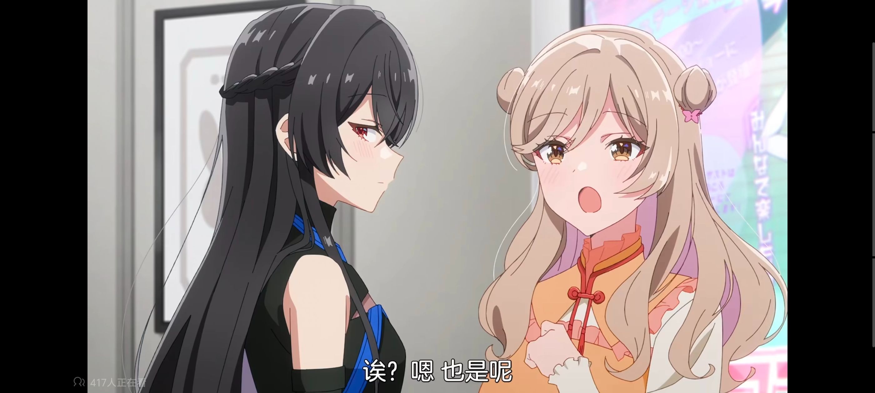 我怎么可能成为你的恋人不行不行,百合,百合动漫,动画,动漫,番剧,ACG