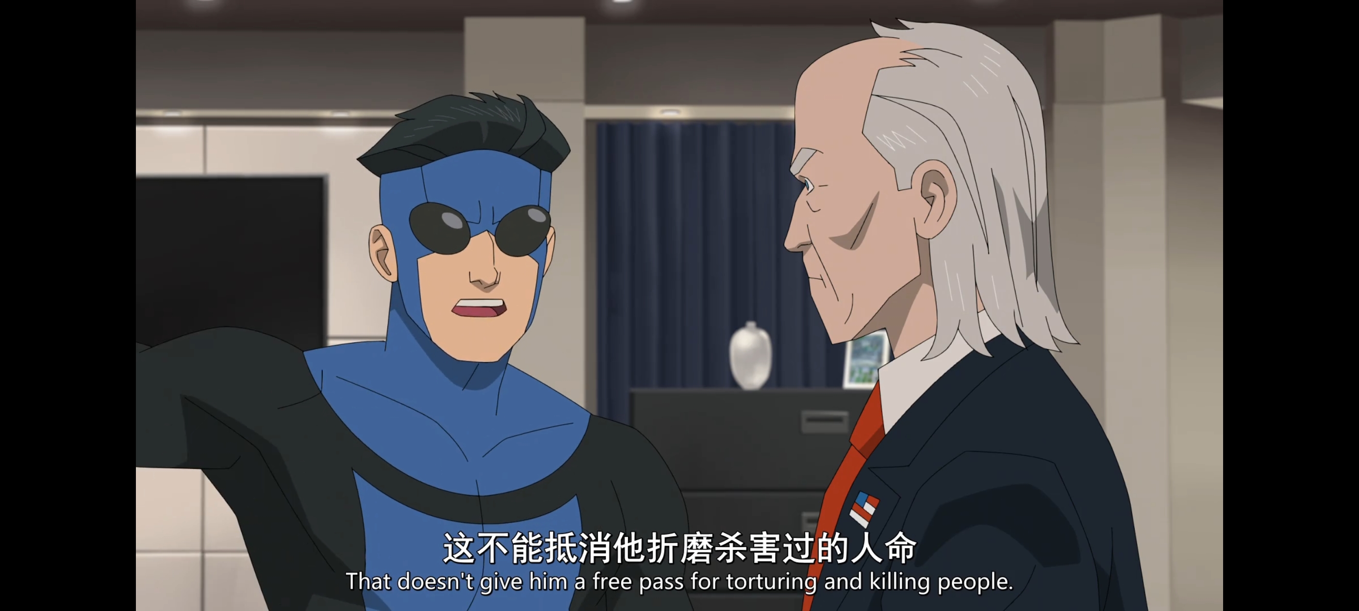 无敌少侠,动画,动漫,image,番剧,ACG