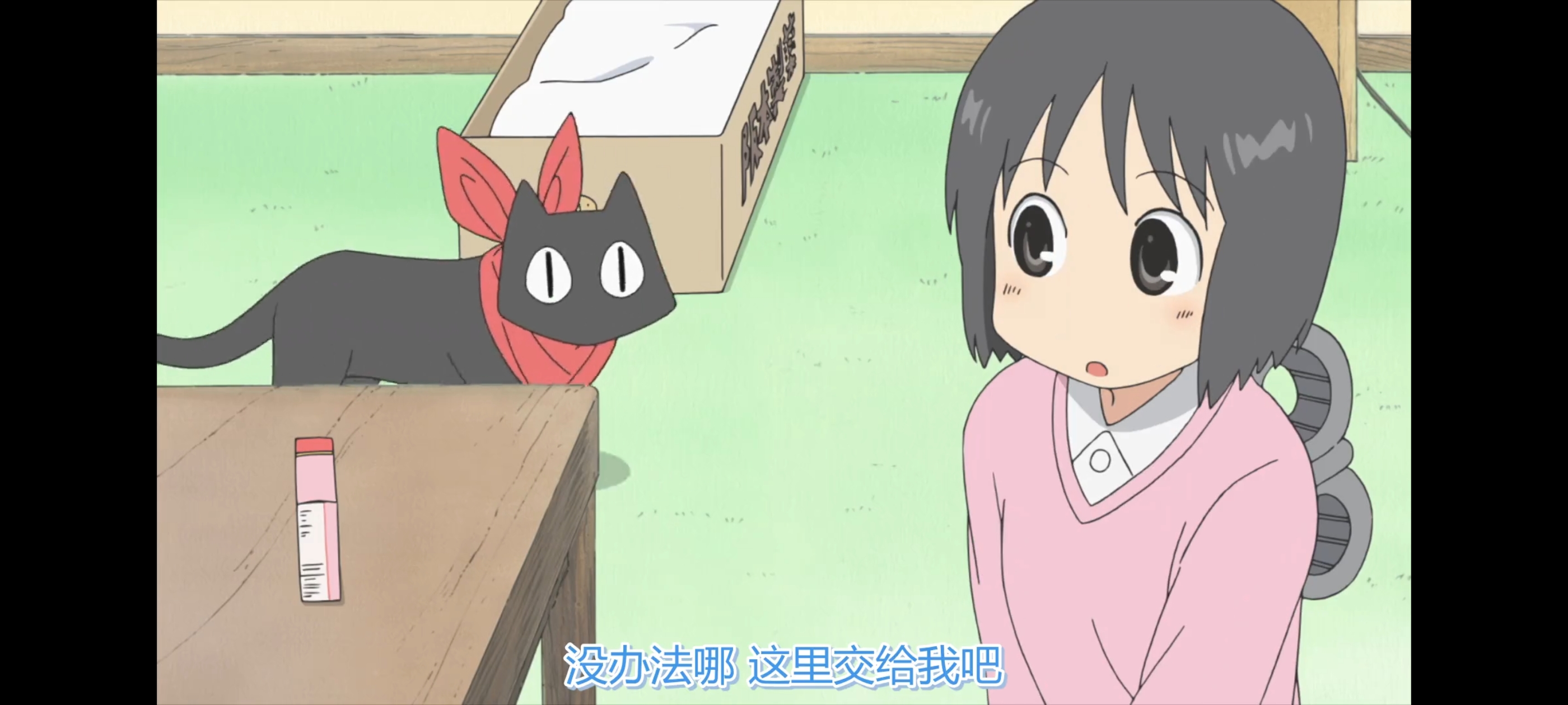 日常,动画,动漫,番剧,ACG,二次元