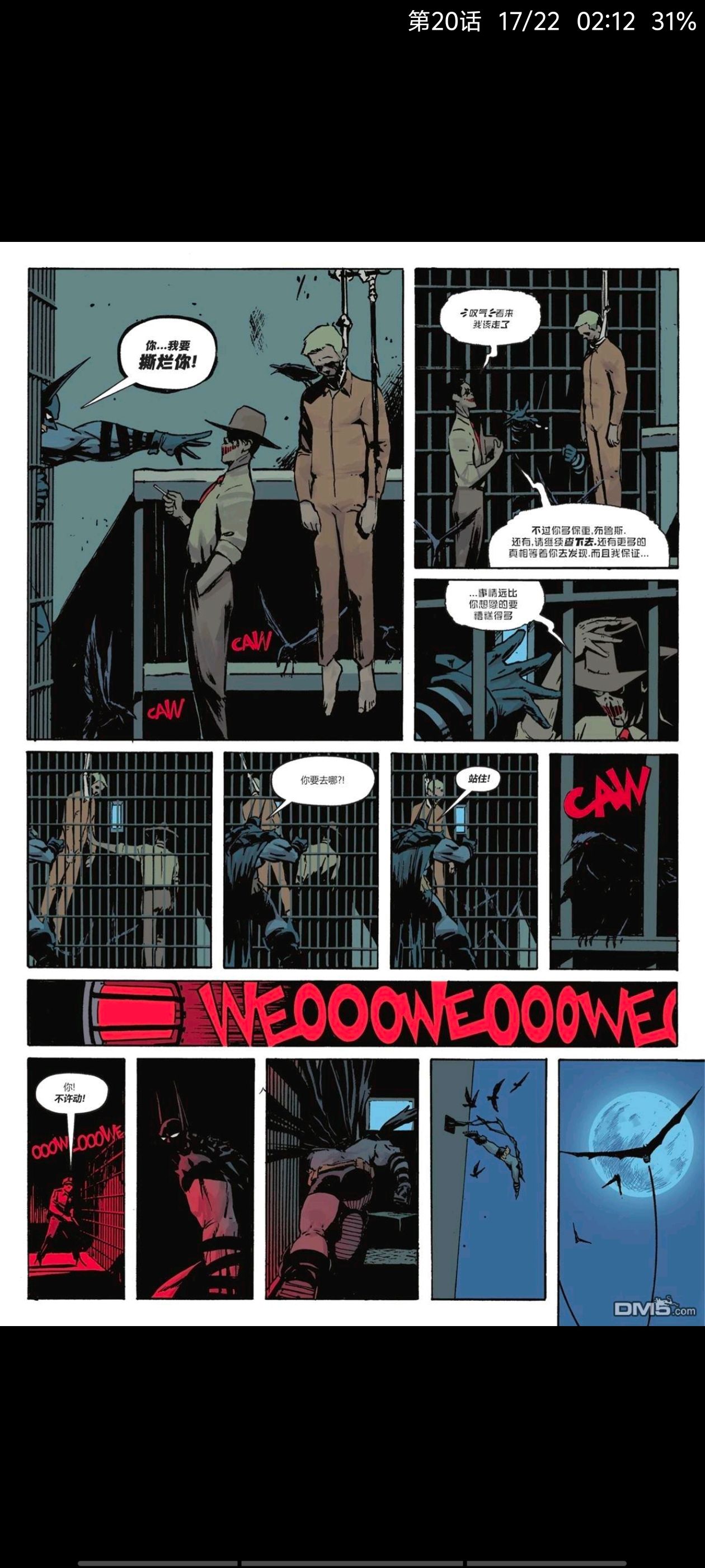 DC,DC漫画,美漫,漫画,动漫,绝对蝙蝠侠,蝙蝠侠,超级英雄,ACG