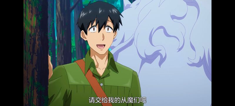 网购技能开启异世界美食之旅,拥有超常技能的异世界流浪美食家,动画,动漫,番剧,ACG