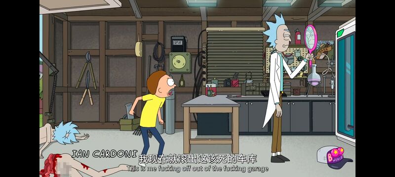 瑞克和莫蒂,瑞克与莫蒂,美漫,动漫,动画,番剧,ACG