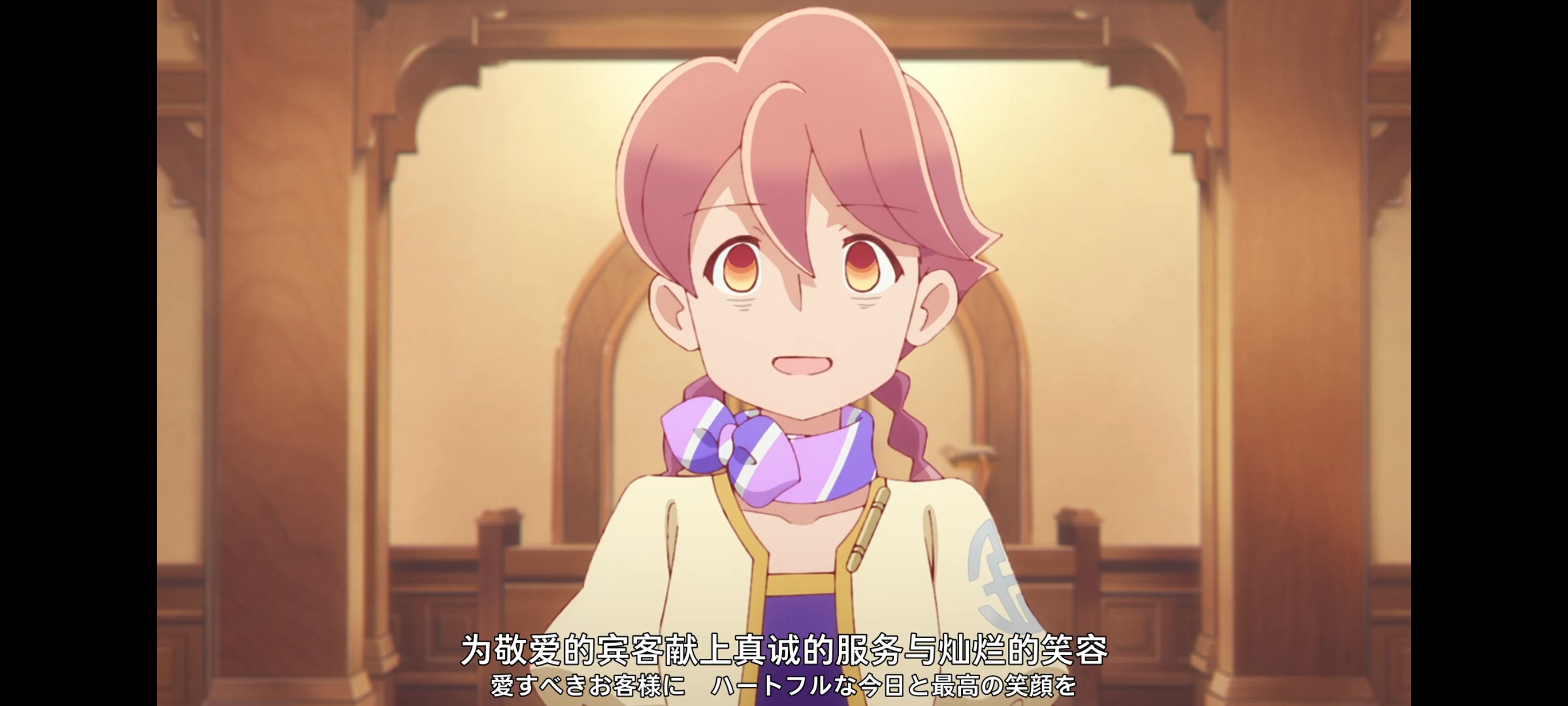 末日后酒店,动画,动漫,番剧,ACG,二次元