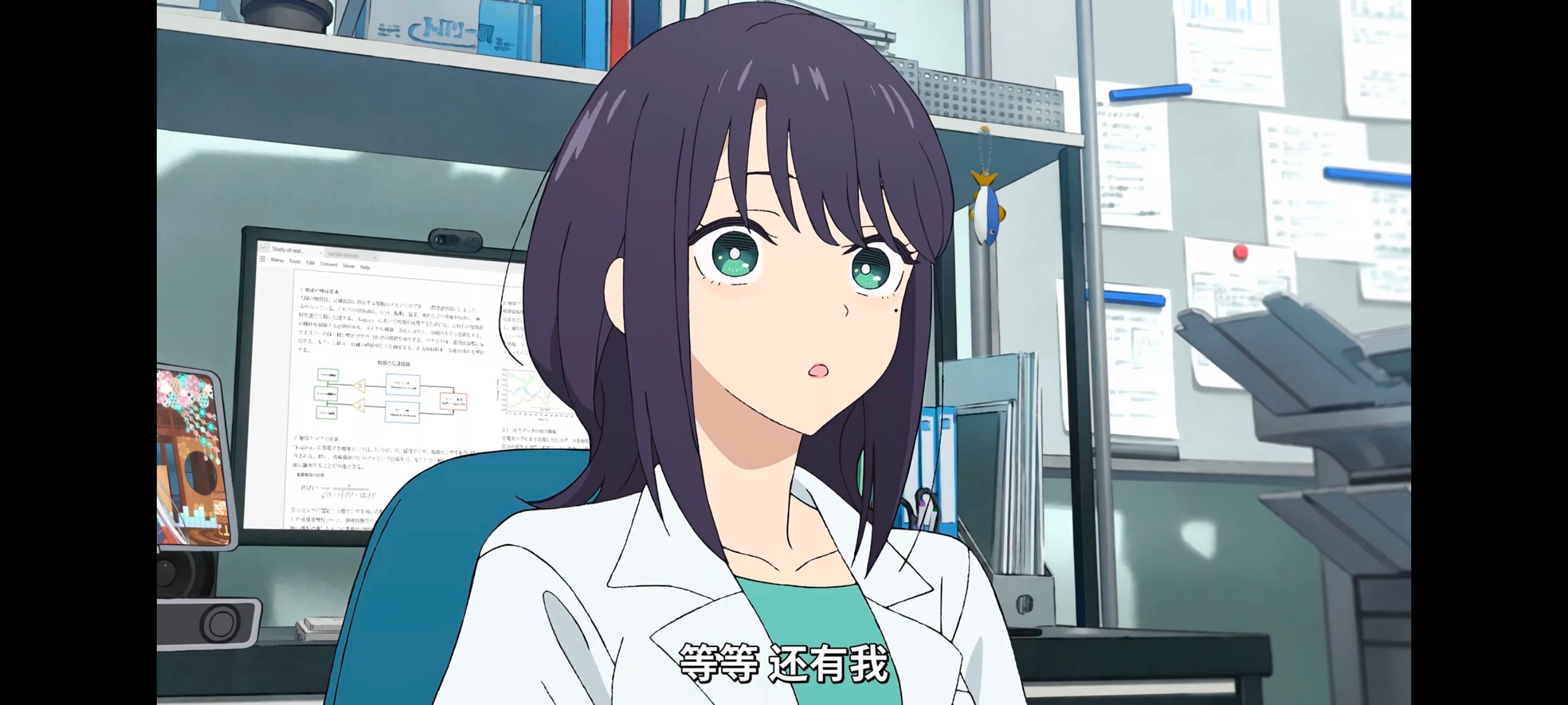 超时空辉夜姬,超時空輝夜姬,番剧,动画,动漫,二次元,ACG,动画电影