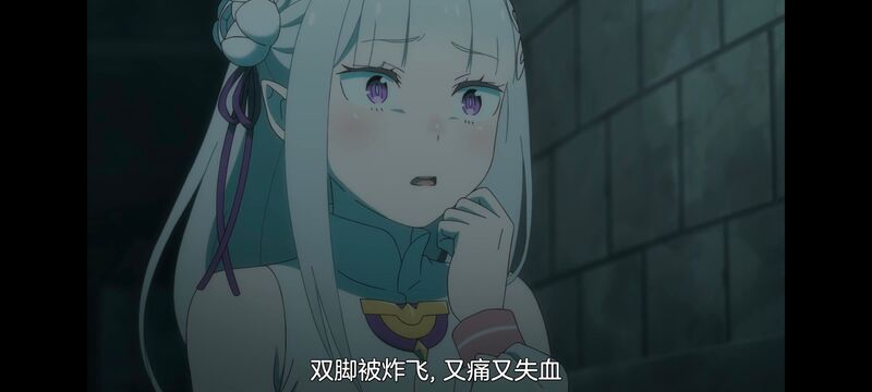 从零开始的异世界生活,异世界,动画,动漫,番剧,日漫,二次元,ACG