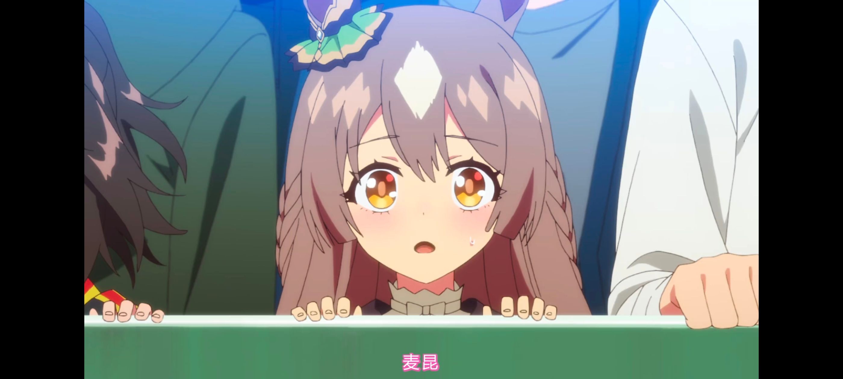 赛马娘,赛马娘PrettyDreby,动画,动漫,AMV,MAD,二次元,ACG