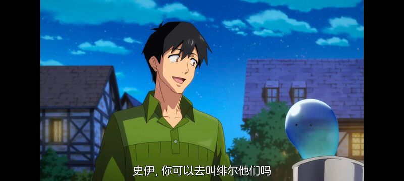 网购技能开启异世界美食之旅,拥有超常技能的异世界流浪美食家,动漫,动画,番剧,ACG