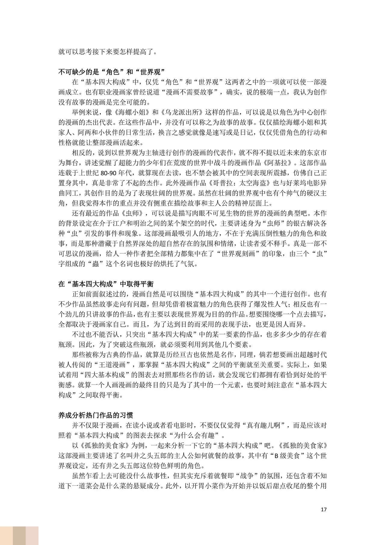 /static/0bbc860d56791d46a06a3ed07e9a30e97e5abca6856a975e01360dfaeef167e8.jpg
