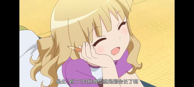 摇曳百合,轻松百合,动画,动漫,番剧,日漫,二次元,ACG