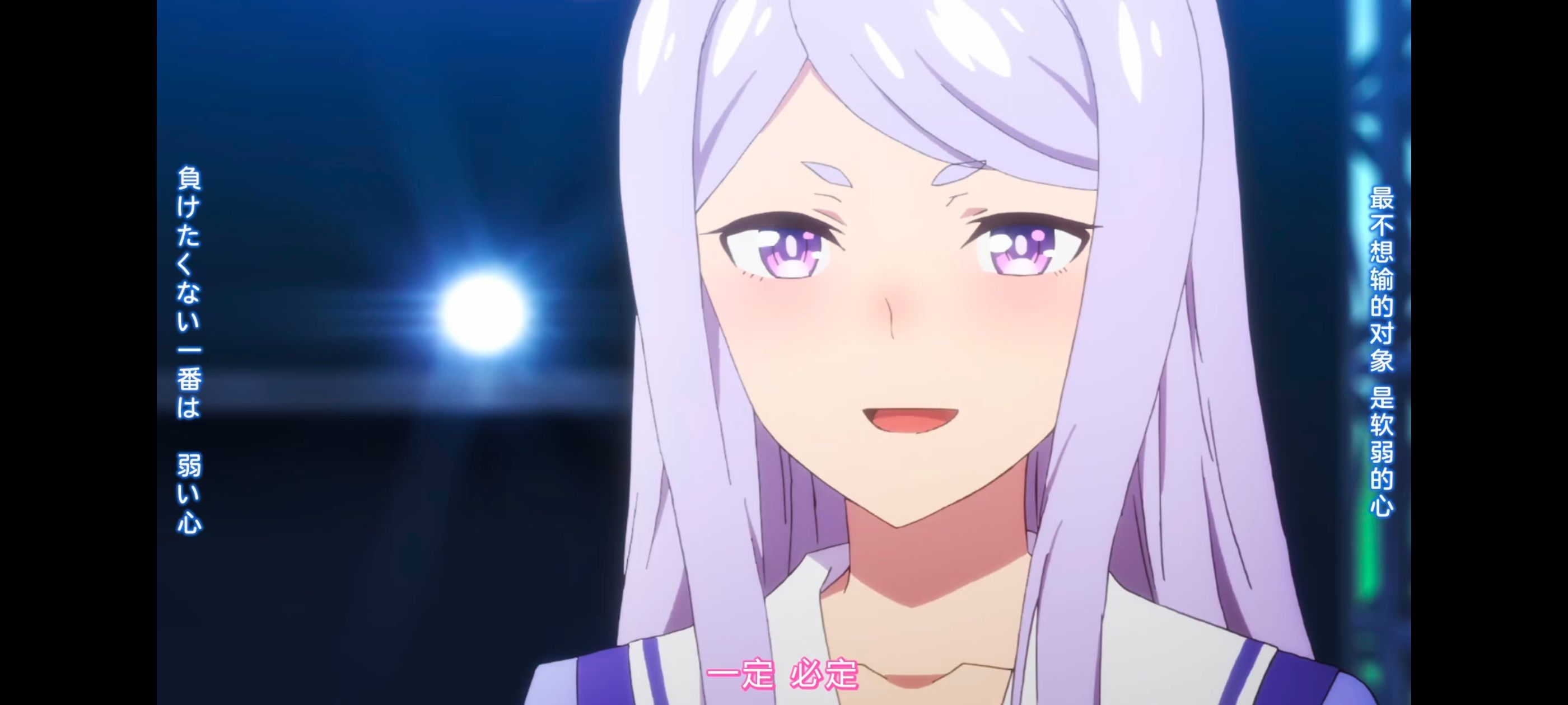 赛马娘,赛马娘PrettyDerby,赛马娘第二季,番剧,动画,动漫,二次元,ACG