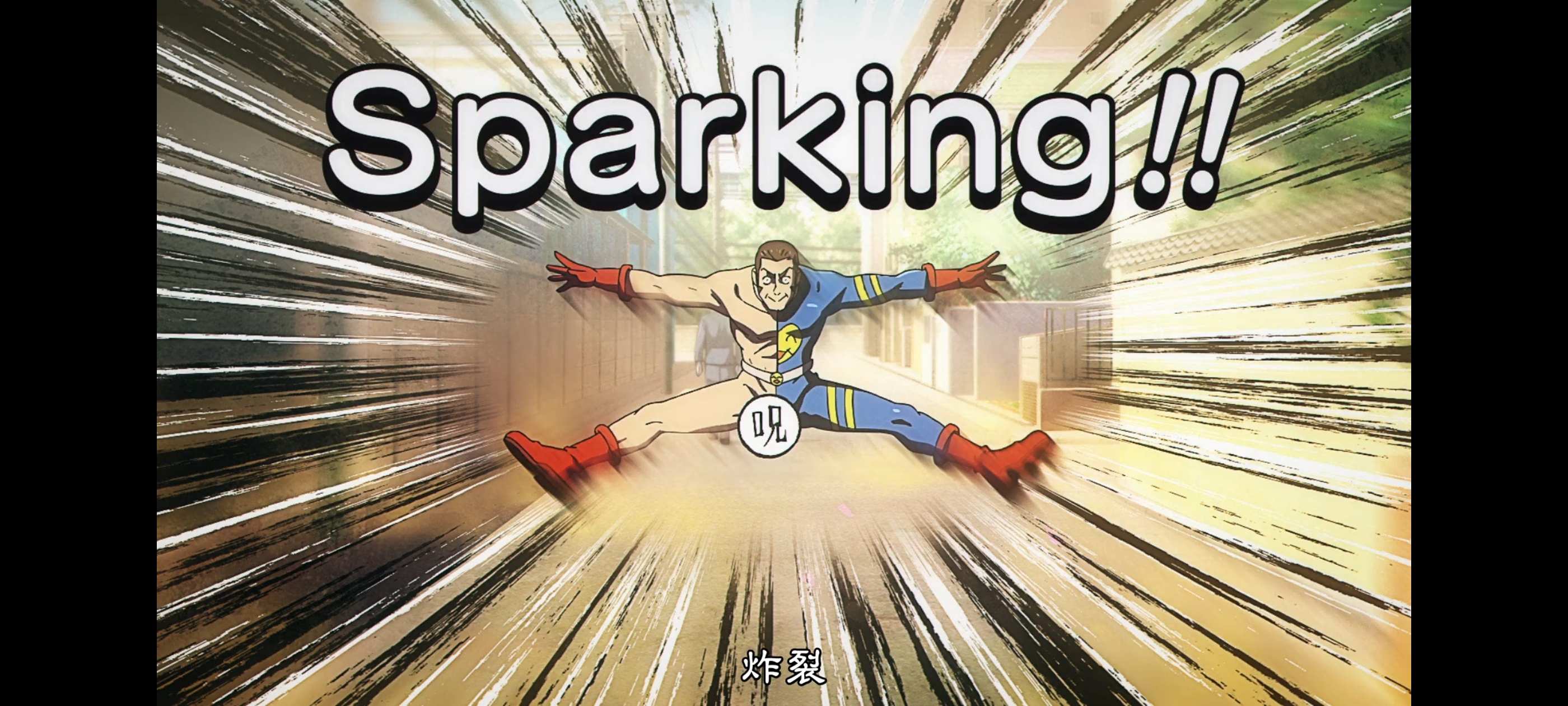 咒术回战,咒术回战死灭回游,动画,动漫,番剧,二次元,ACG