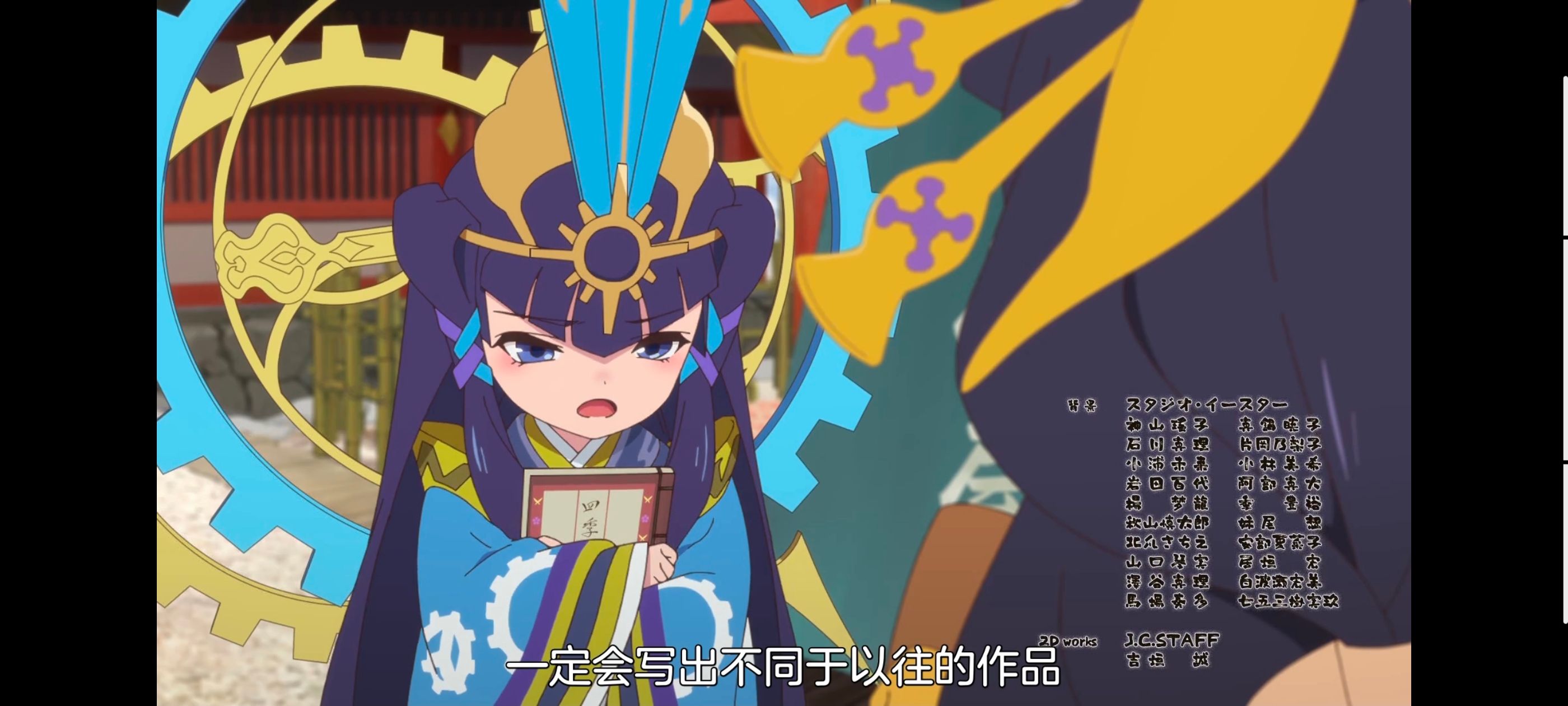 天穗之咲稻姬,心轮的稻作日记,动画,动漫,番剧,二次元,ACG