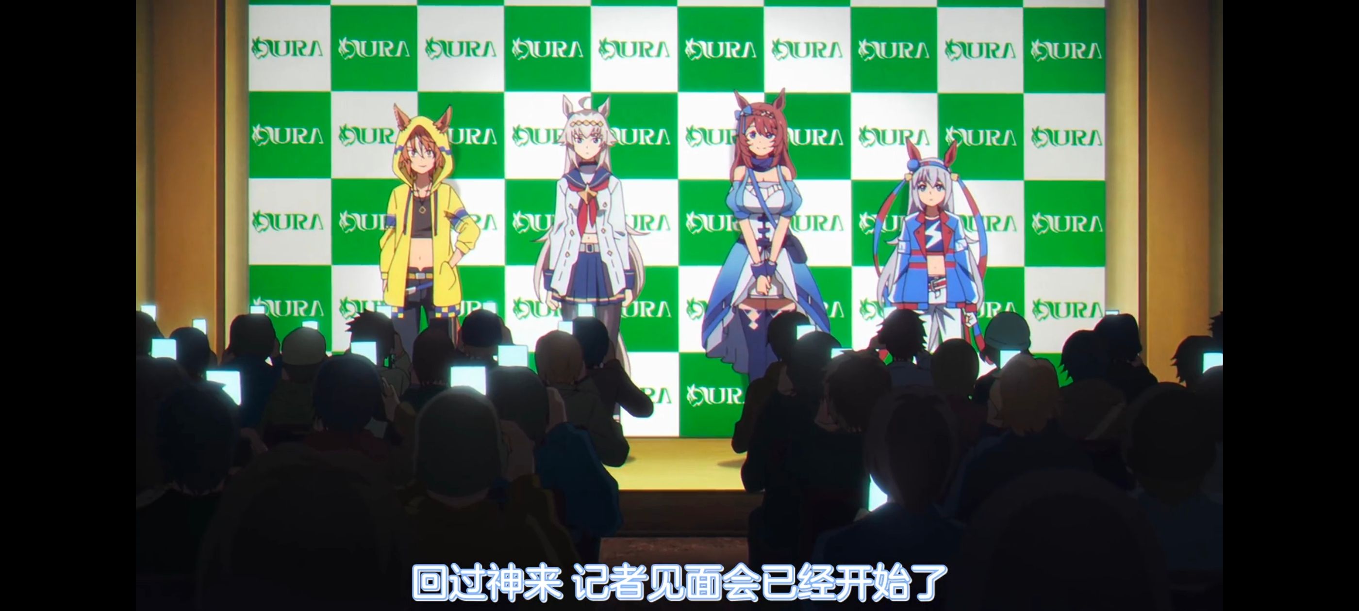 赛马娘,赛马娘PrettyDreby,芦毛灰姑娘,赛马娘芦毛灰姑娘,动画,动漫,番剧,ACG