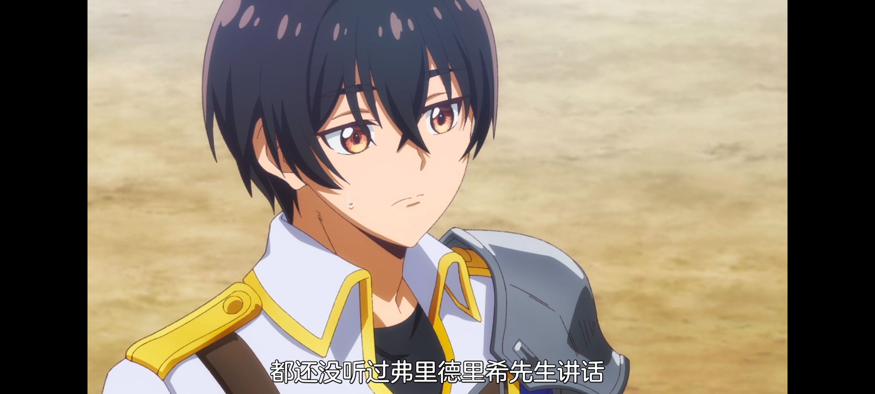 野生的最终BOSS出现了,野生的大魔王出现了,动画,动漫,番剧,ACG