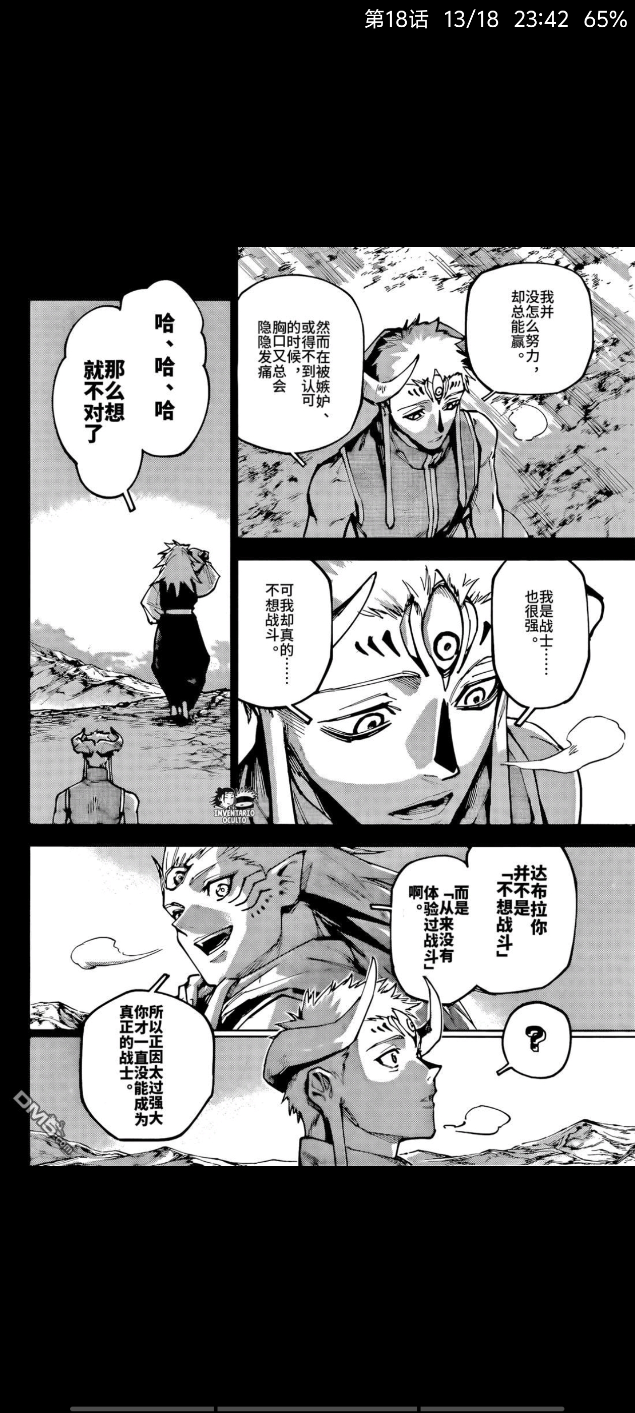 咒术回战,漫画,动漫,ACG