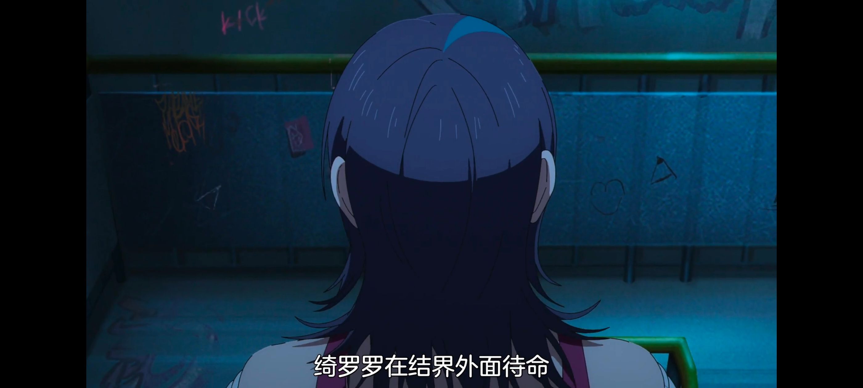 咒术回战,咒术回战死灭回游,动画,动漫,番剧,ACG