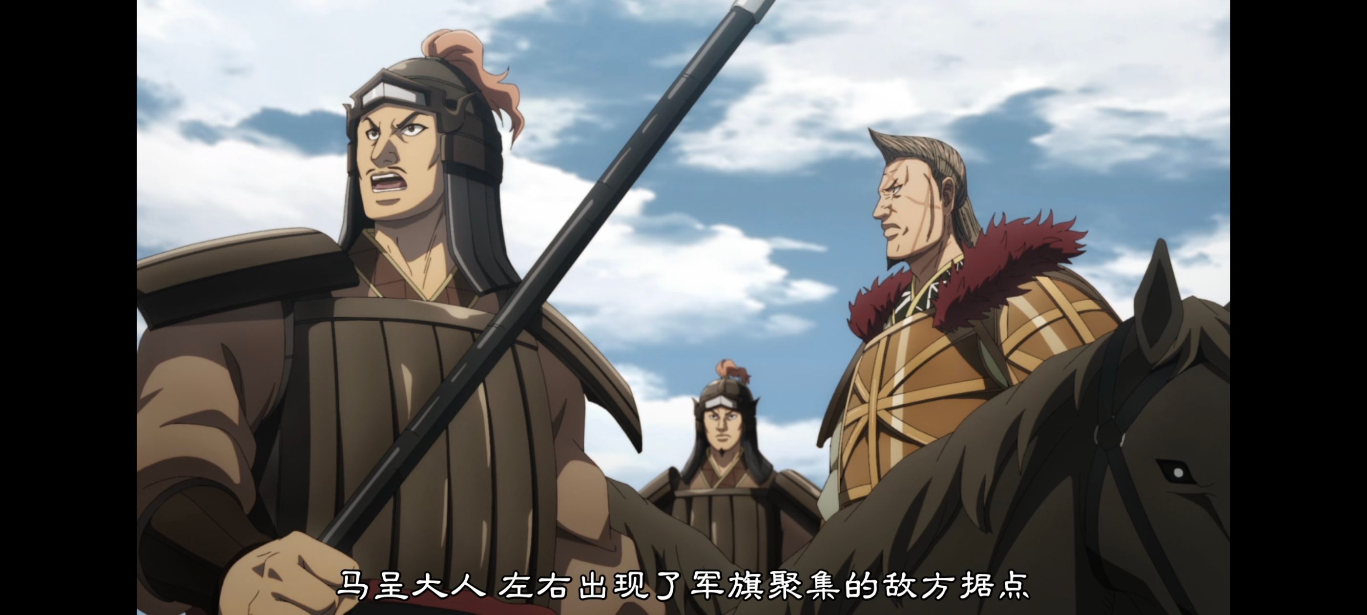 王者天下,动画,动漫,番剧,ACG