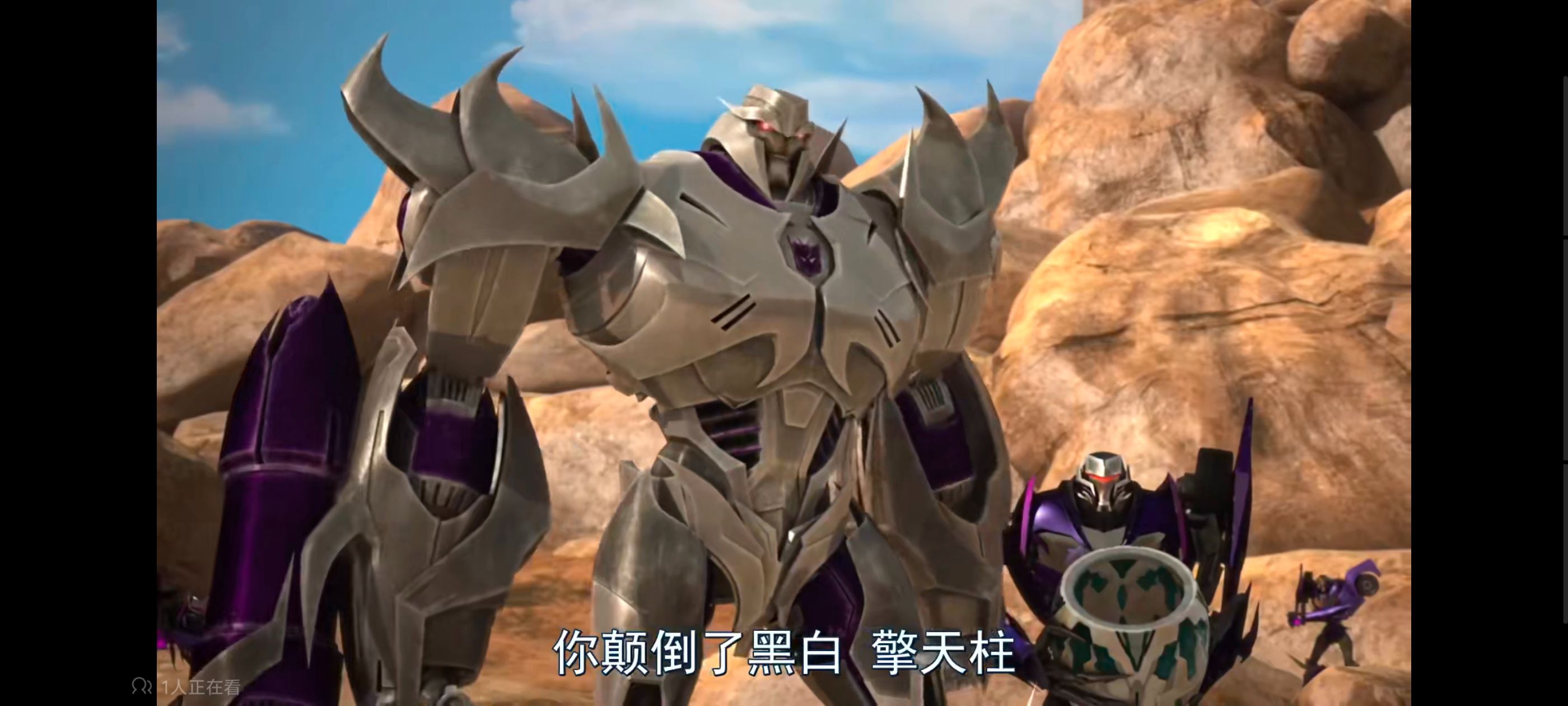 变形金刚,变形金刚领袖之证,动画,动漫,番剧,ACG