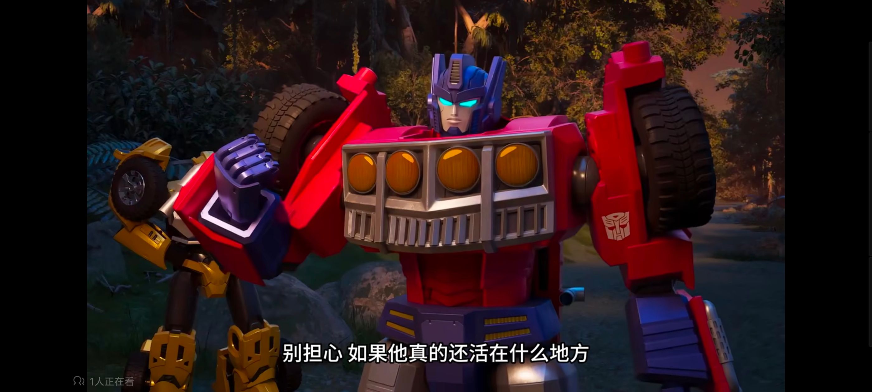 变形金刚,变形金刚赛博世界,动画,动漫,番剧,ACG