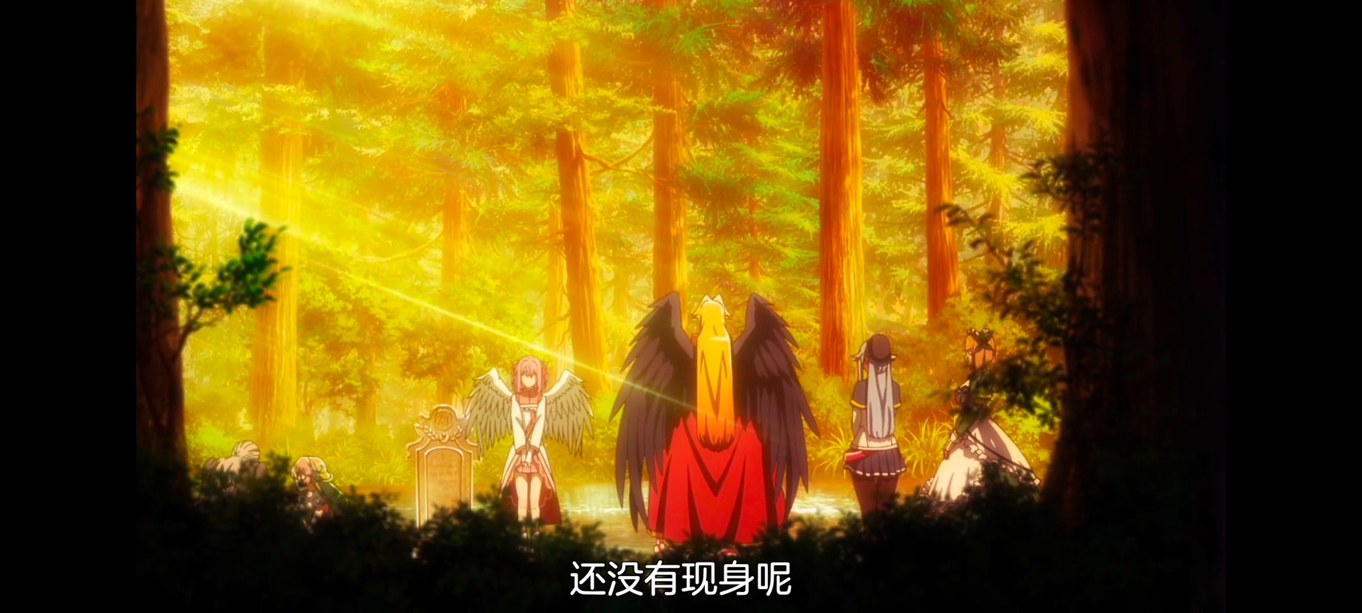 野生的最终BOSS出现了,野生的大魔王出现了,番剧,动漫,动画,ACG