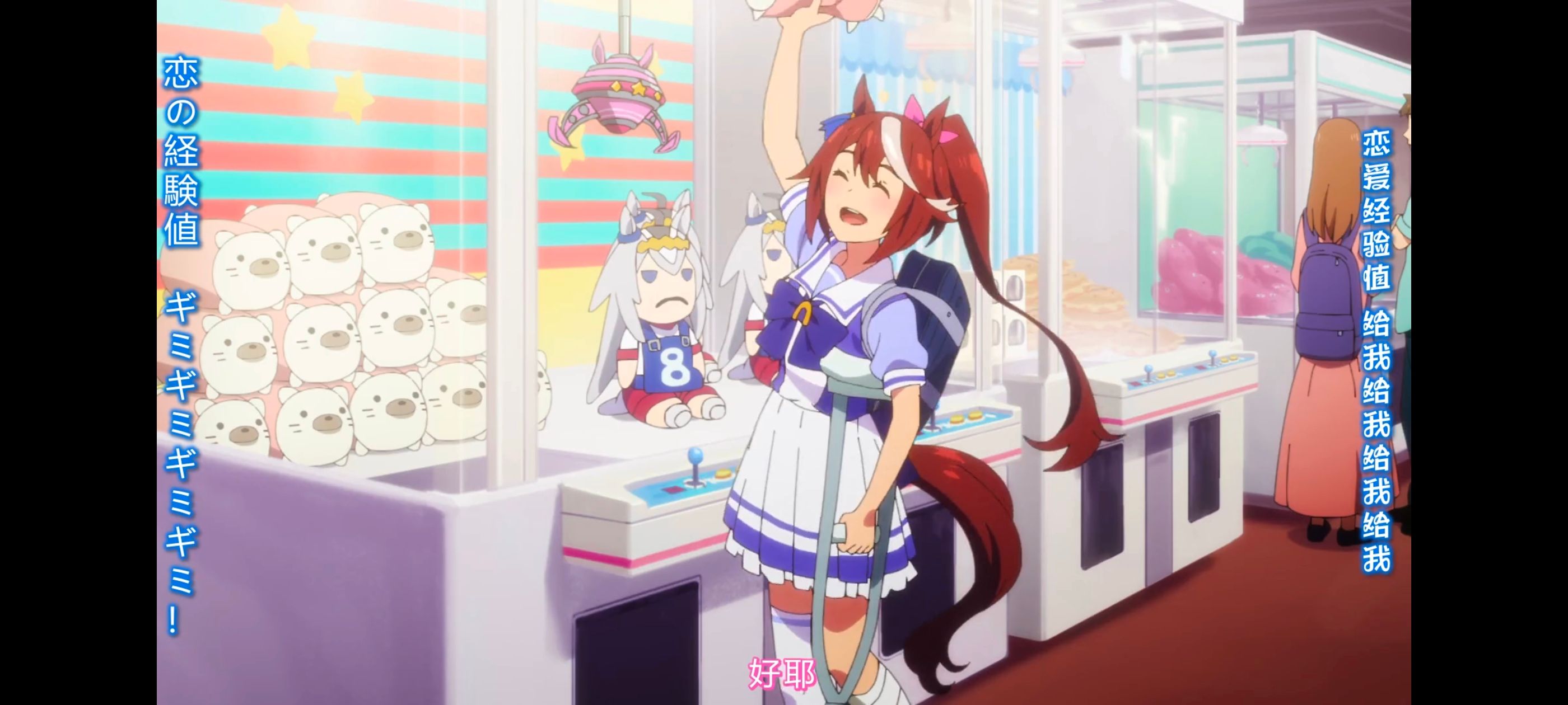 赛马娘,赛马娘PrettyDerby,赛马娘第二季,番剧,动画,动漫,二次元,ACG