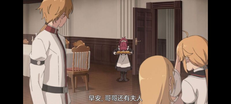 无职转生,无职转生到了异世界就拿出真本事,动画,动漫,番剧,异世界,二次元,日漫,ACG