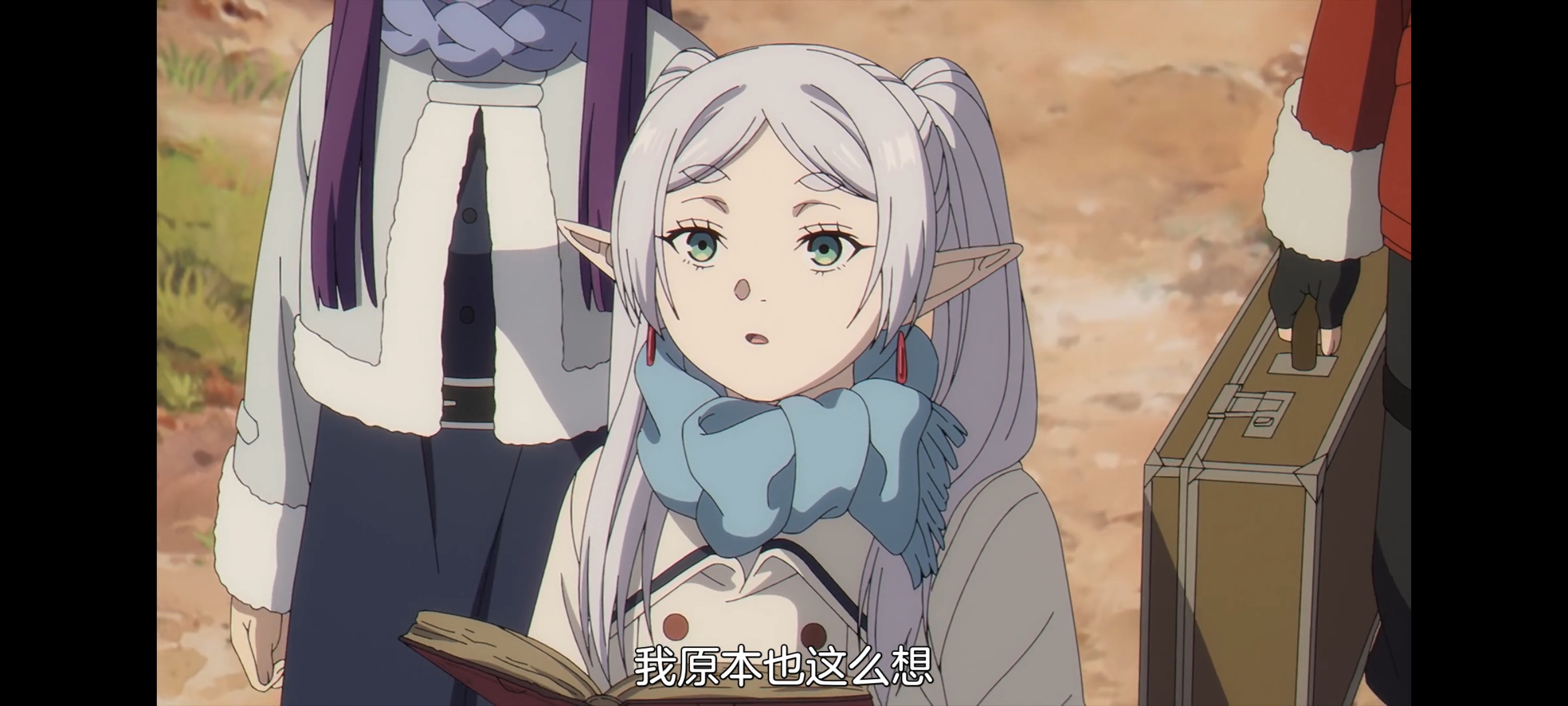 葬送的芙莉莲,动画,动漫,番剧,二次元,ACG