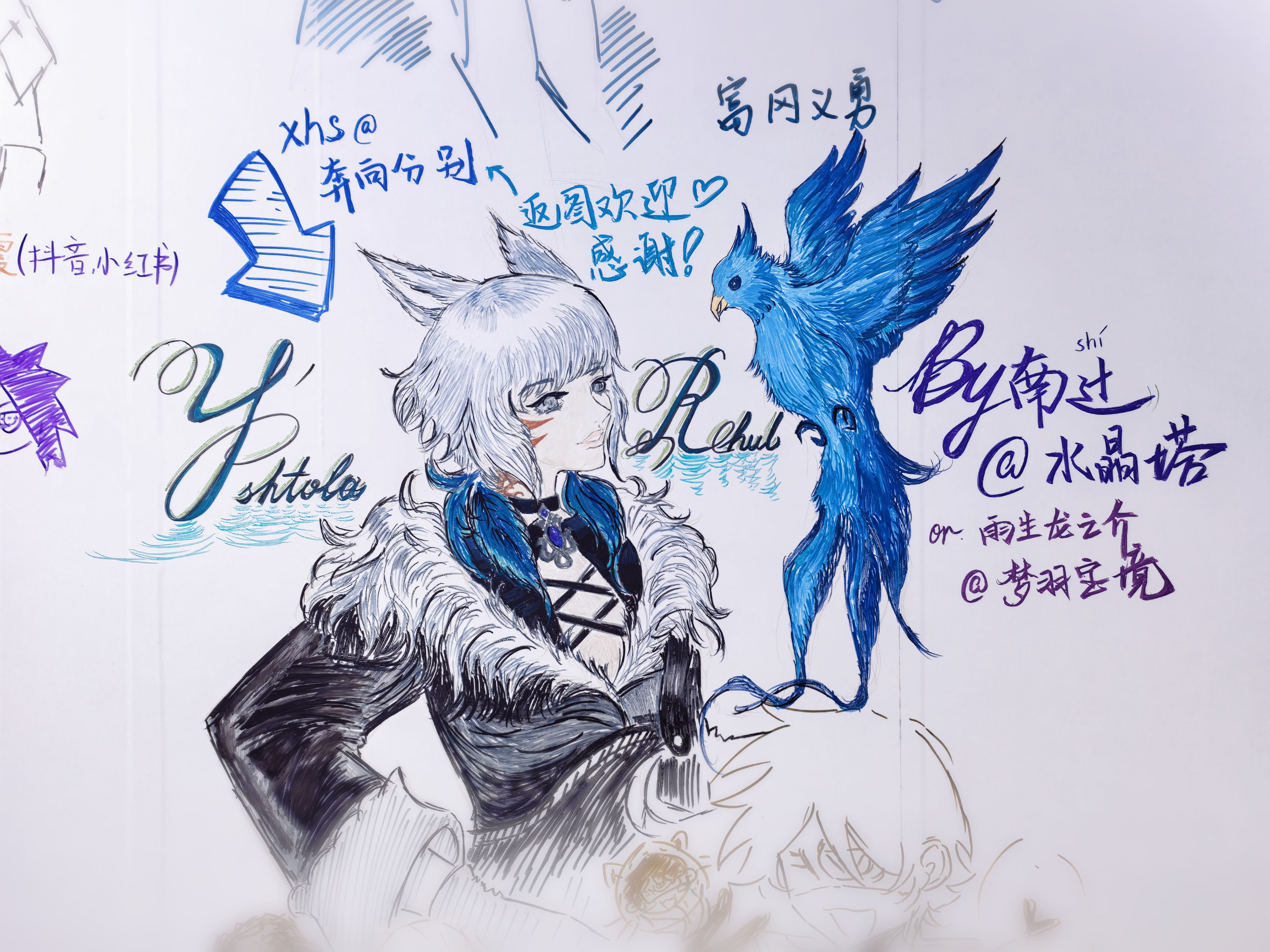 涂鸦墙,FF14,梵高,FGO