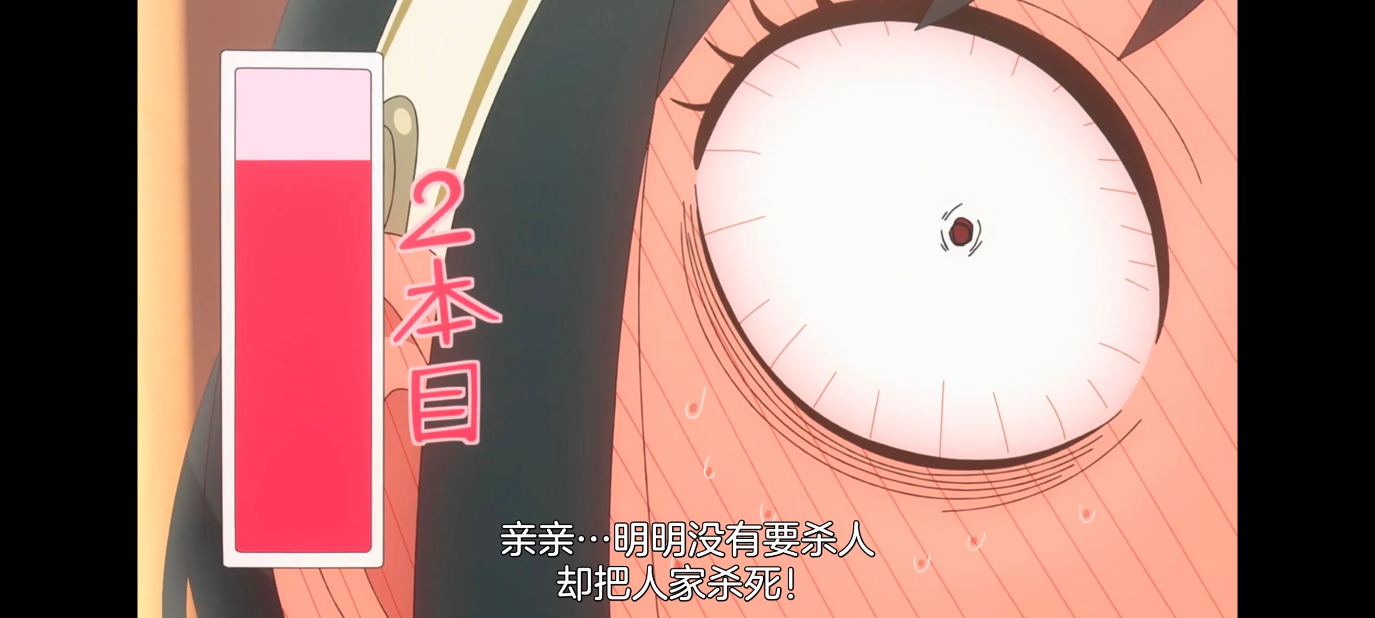 间谍过家家,SPYFAMILY,动画,动漫,番剧