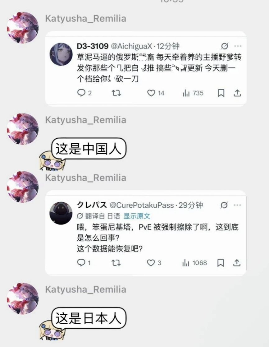 三角洲,母鸡卡,战锤,搞笑,梗图,Fate,天津