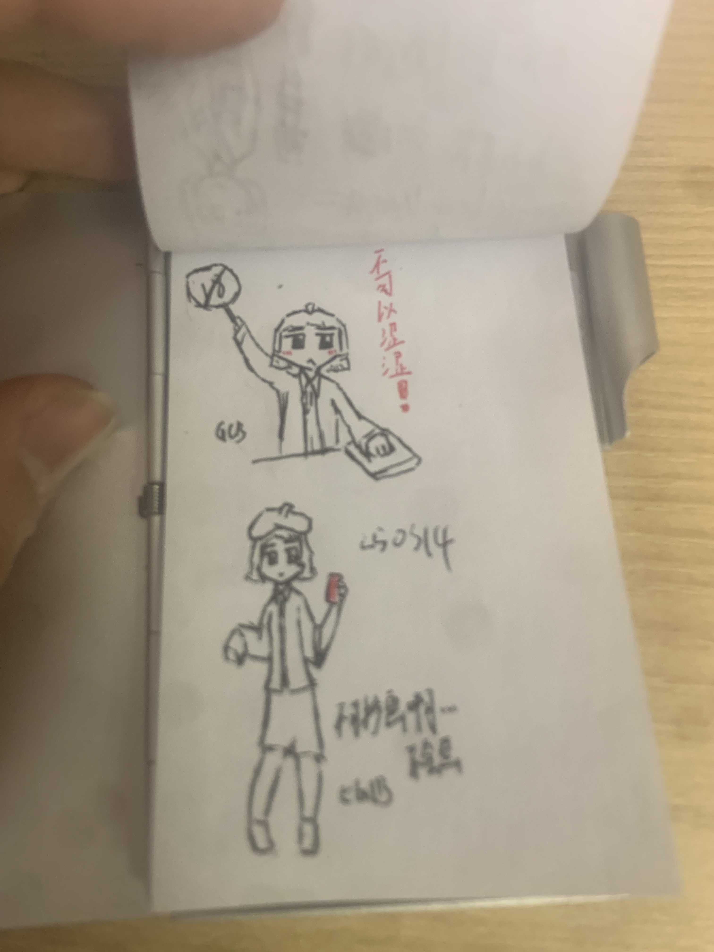 日常,摸鱼,绘画