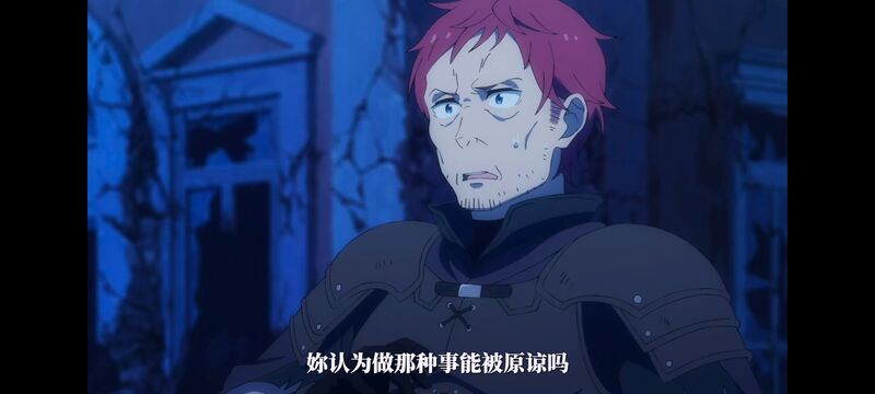 从零开始的异世界生活,RE0,re0第三季,奇幻,动画,动漫,番剧,ACG,异世界