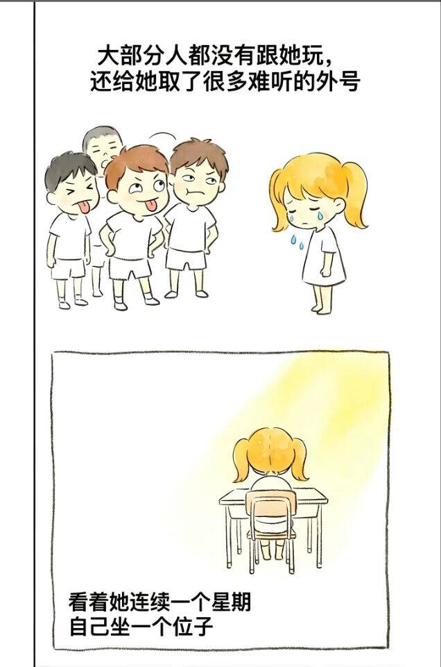 韧带,撕裂,左脚,扭伤,女同学,小时候,白日梦