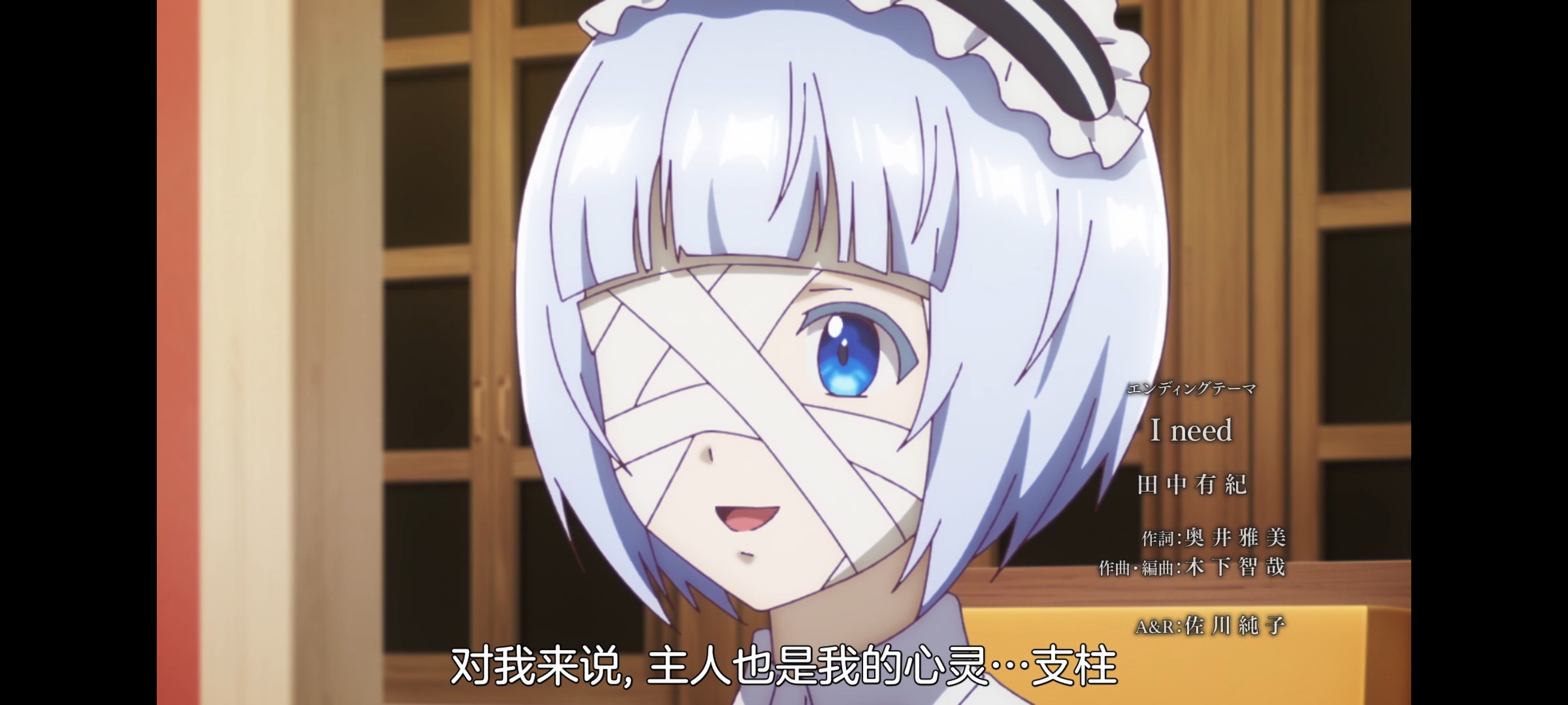 凭你也想讨伐魔王,动画,动漫,番剧,百合,二次元,ACG