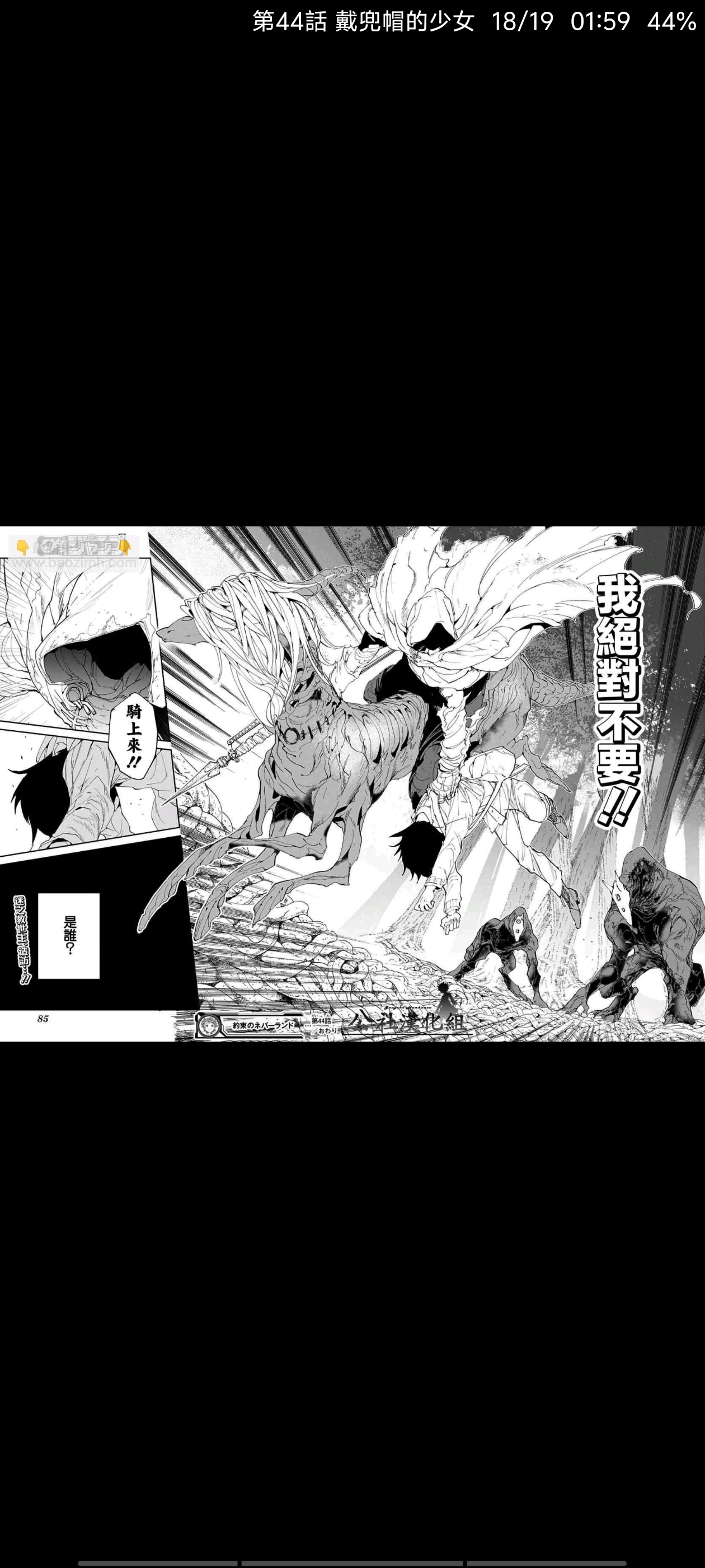 约定的梦幻岛,漫画,动漫,ACG