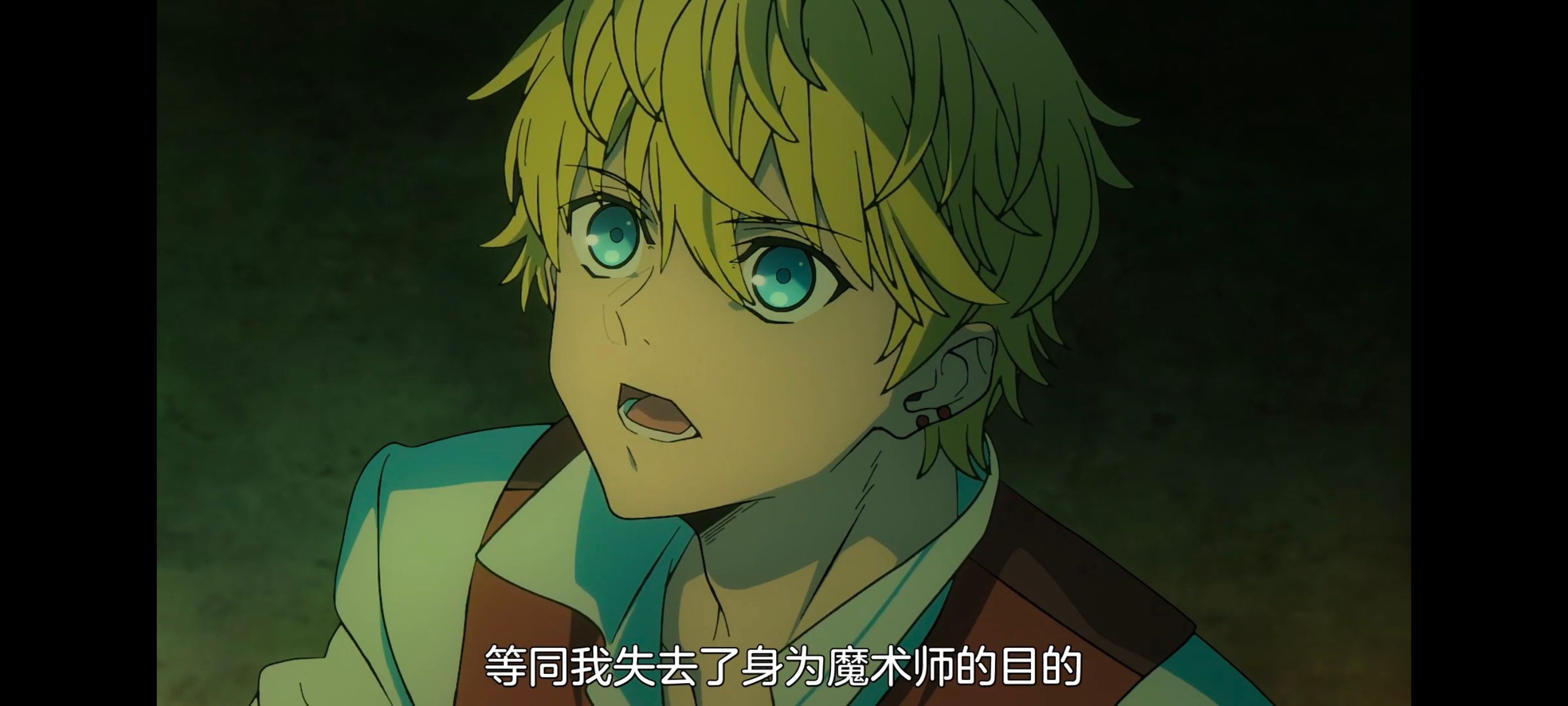 命运奇异赝品,FatestrangeFake,FATE,动画,动漫,番剧,二次元,ACG