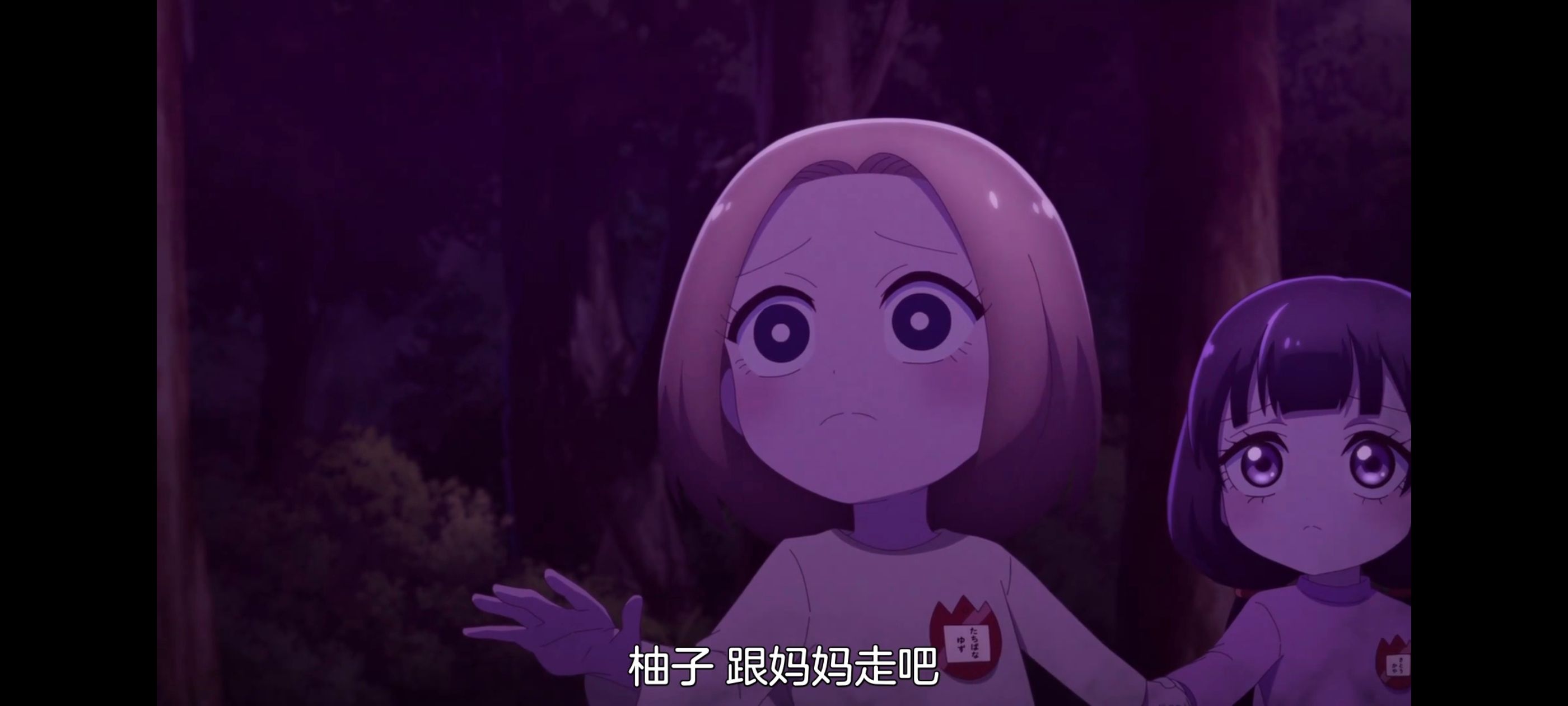 神八小妹不可怕,小伽椰并不可怕,动画,动漫,番剧,ACG