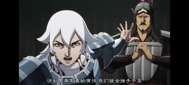 王者天下,动画,动漫,番剧,ACG