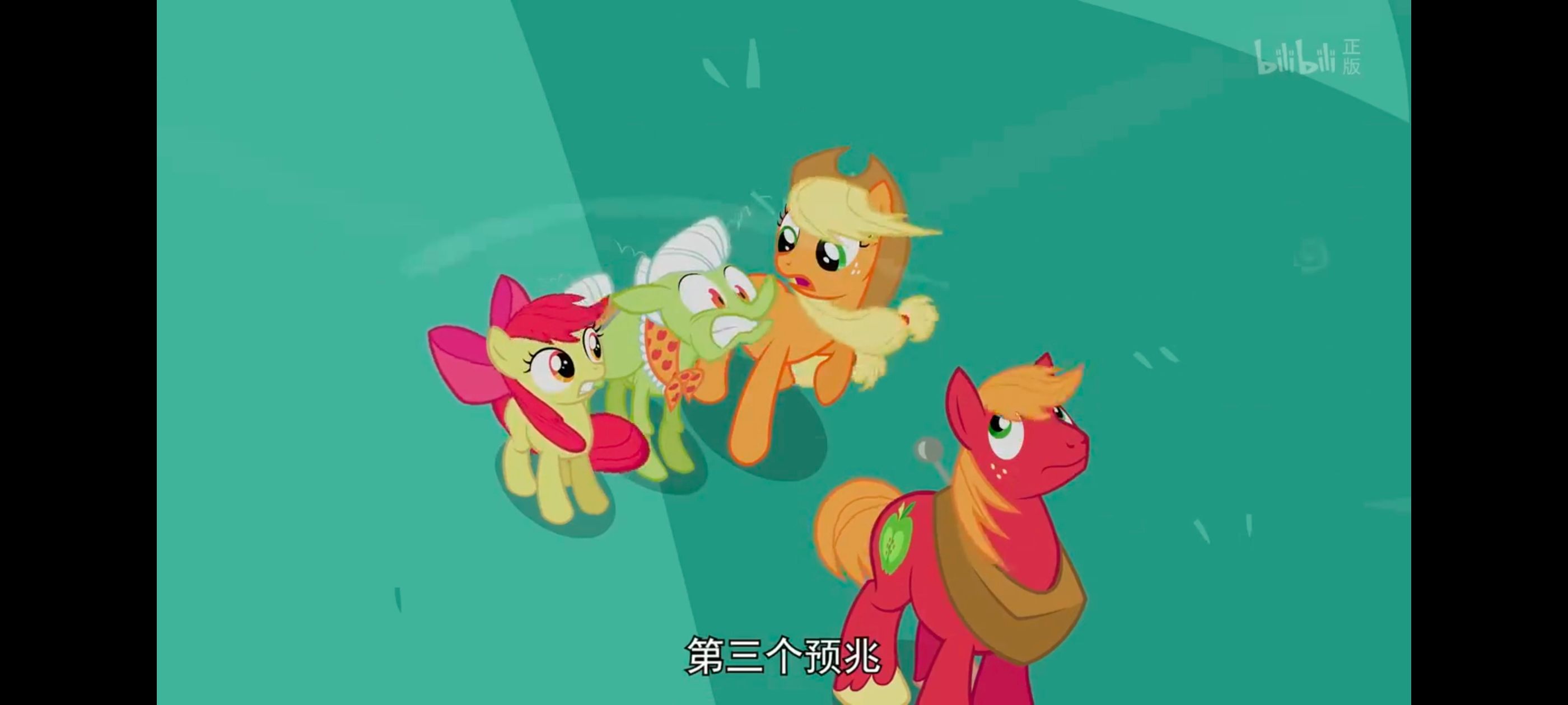 彩虹小马,小马宝莉,我的小马驹,动画,动漫,番剧,ACG
